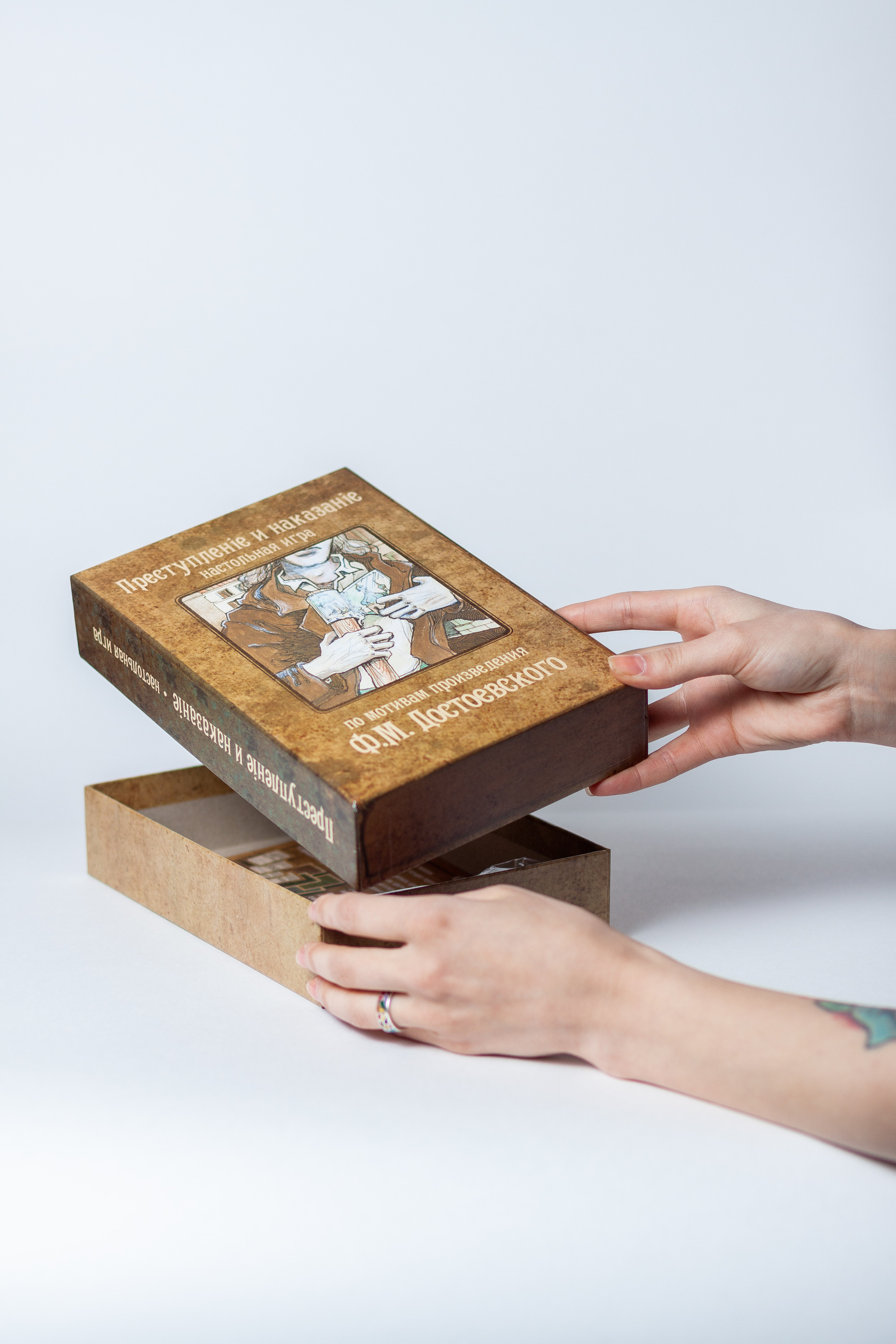 Настольная игра «Преступление и наказание». Артем Ершов. Фотограф, Тверь