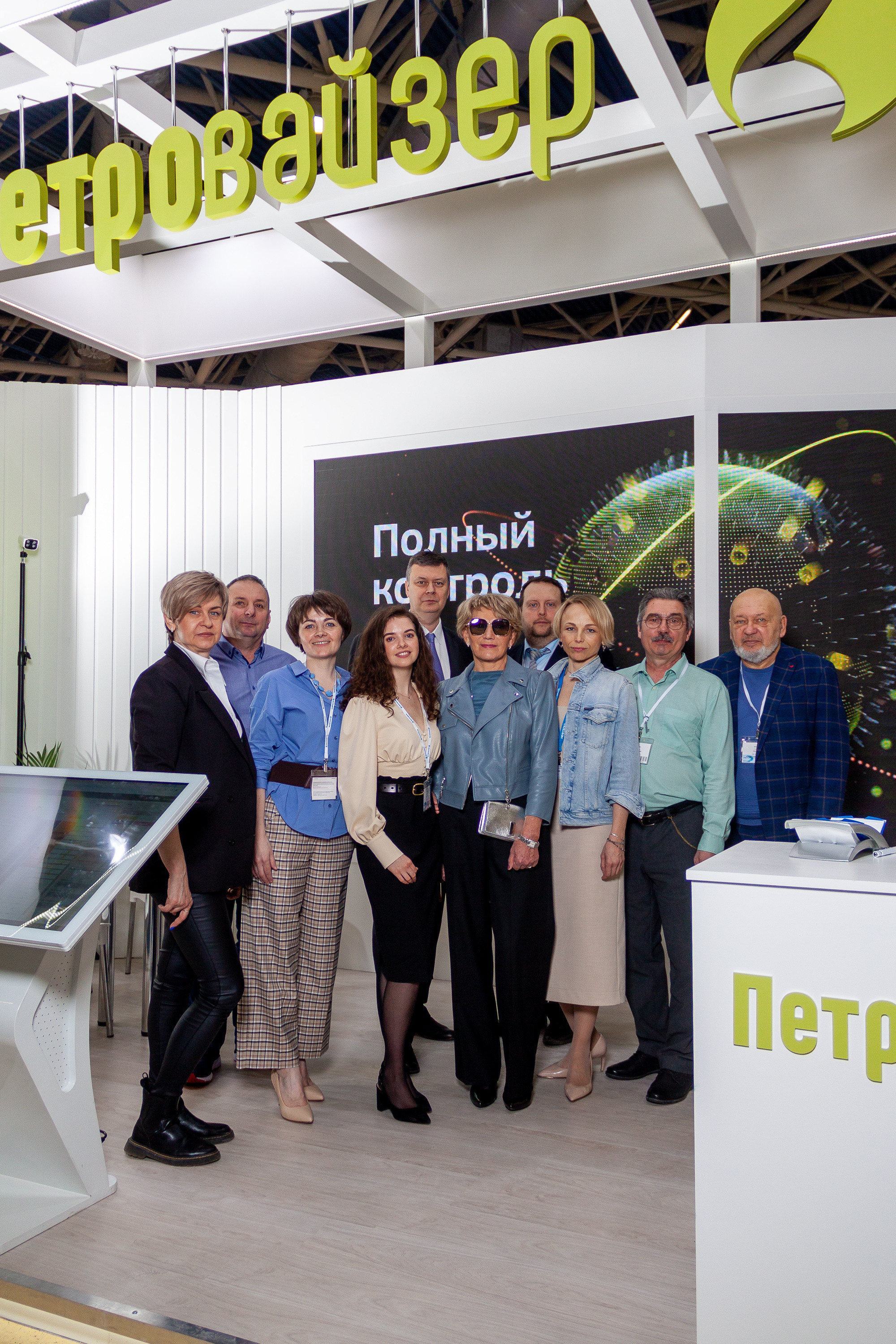 Петровайзер на выставке Нефтегаз-2022. Артем Ершов. Фотограф, Тверь