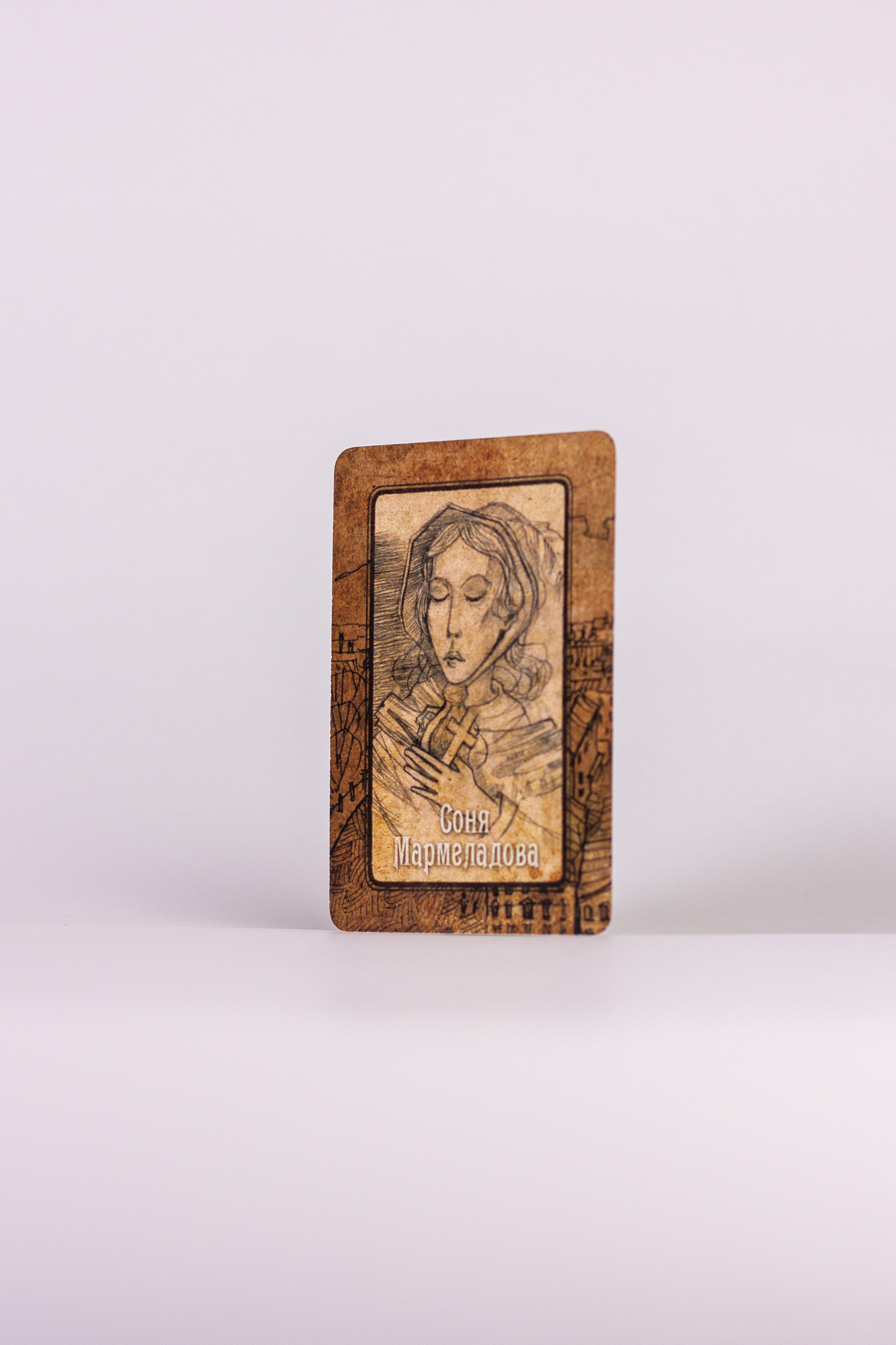 Настольная игра «Преступление и наказание». Артем Ершов. Фотограф, Тверь