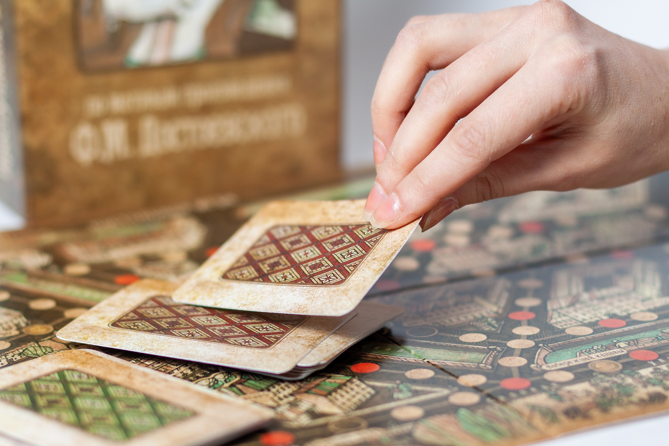 Настольная игра «Преступление и наказание». Артем Ершов. Фотограф, Тверь