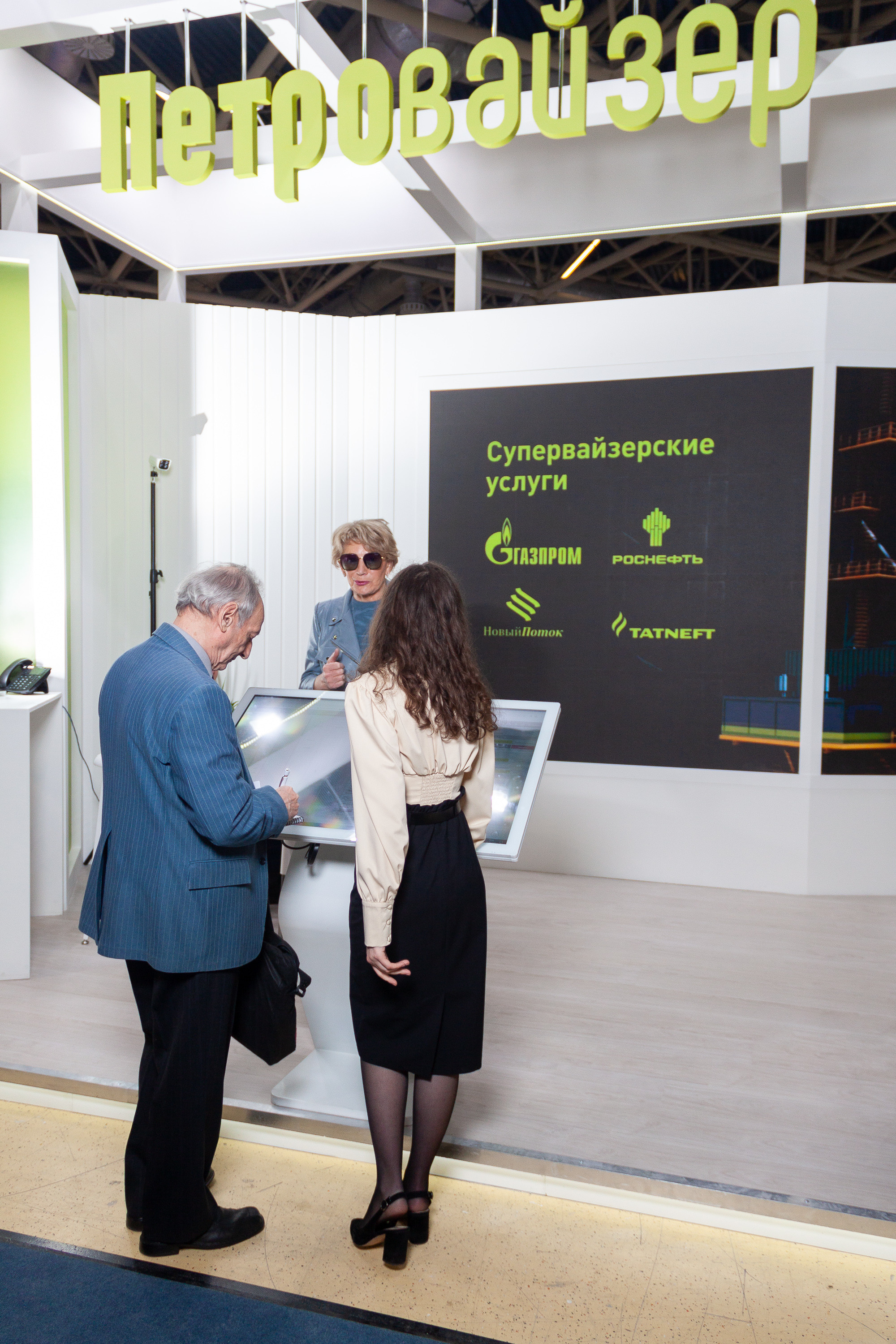 Петровайзер на выставке Нефтегаз-2022. Артем Ершов. Фотограф, Тверь