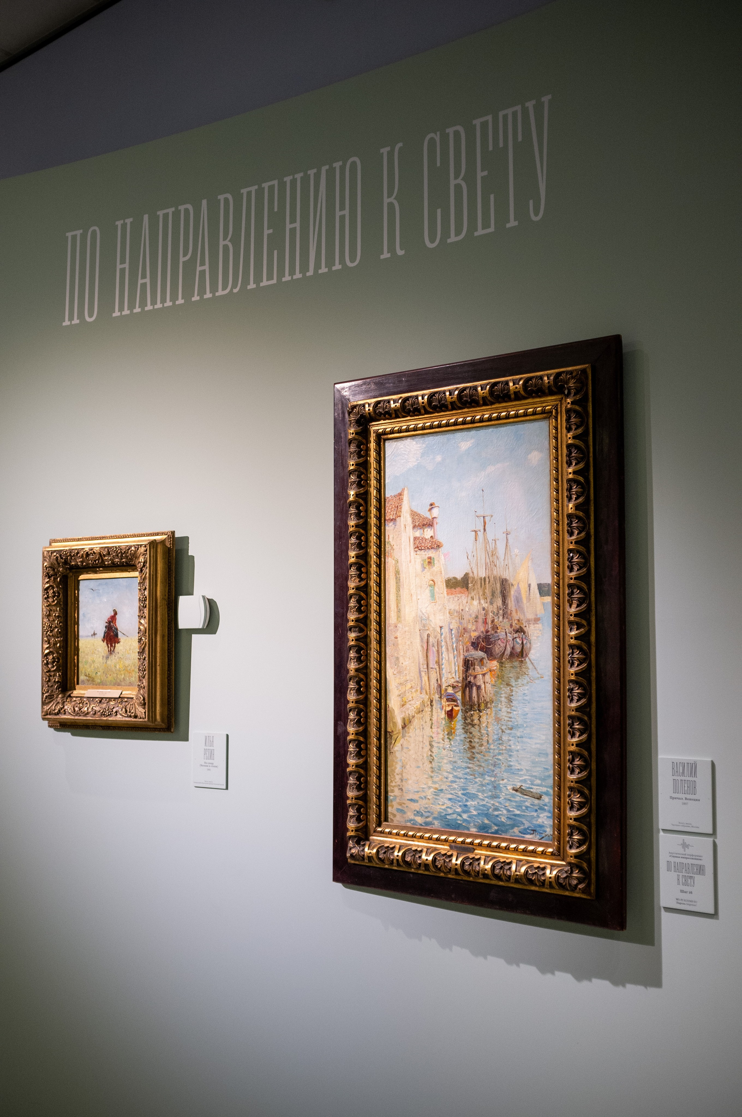 Изображая воздух. Свет и цвет. Искусство фотографии. Мария Осокина