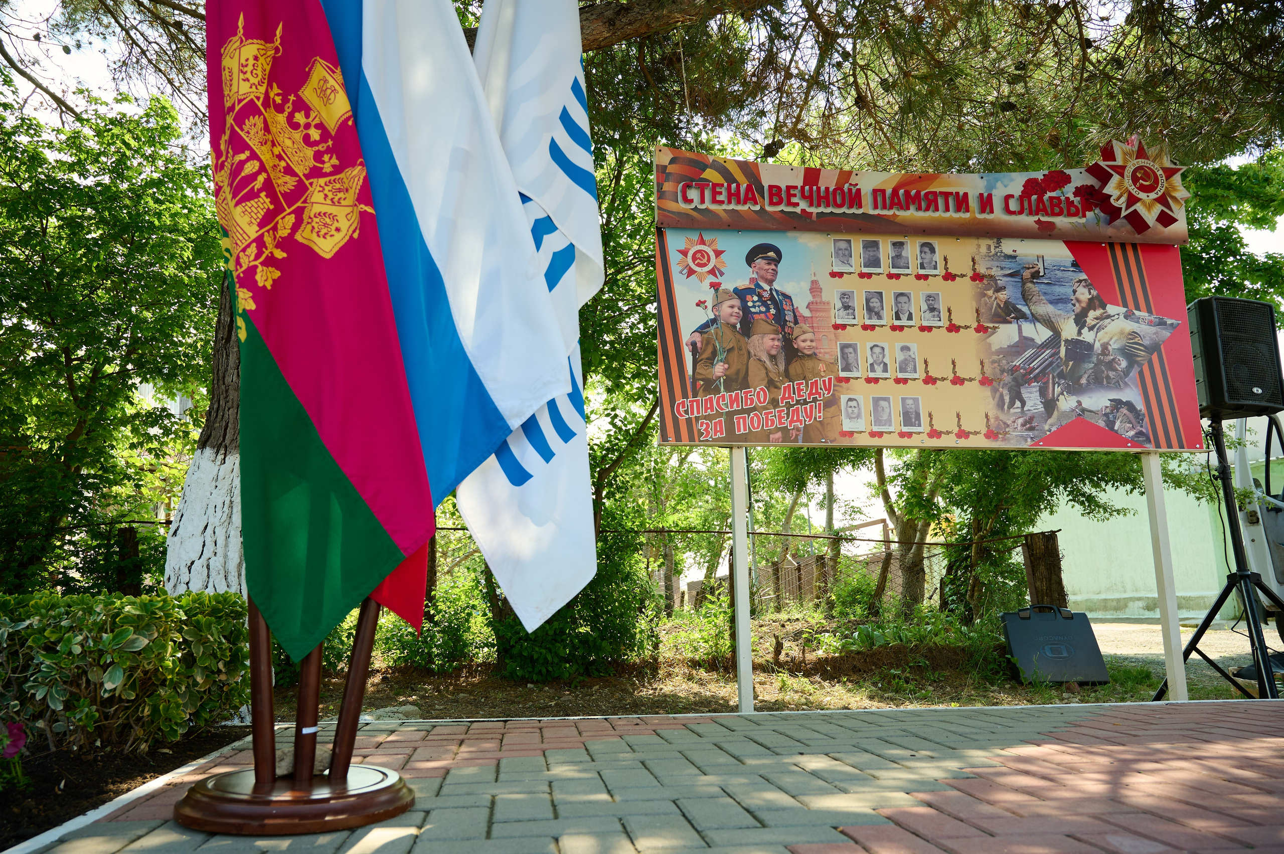 Митинг к 9 мая в с. Виноградное. Жизнь курорта Кабардинка в фотографиях