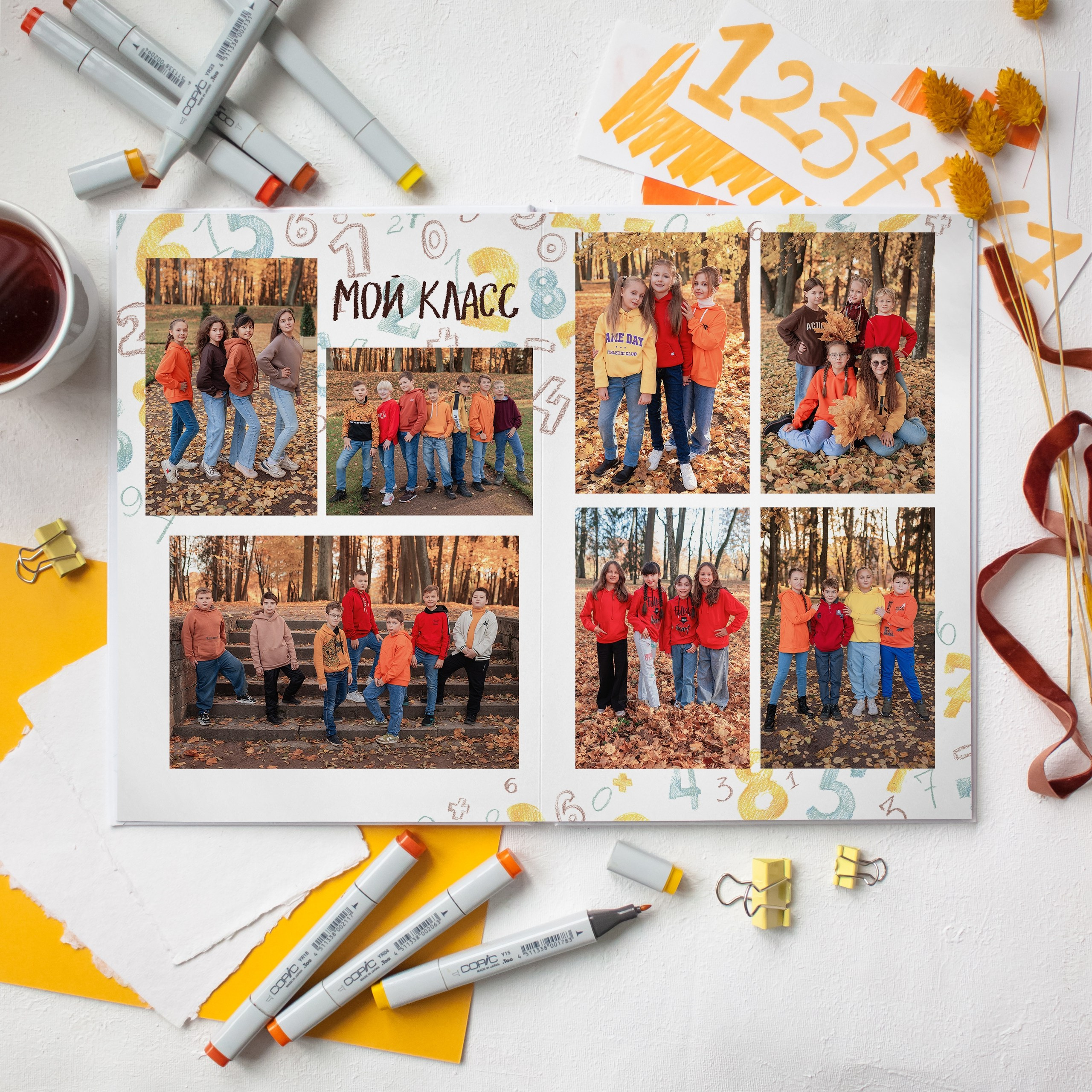 Дизайны для начальной школы