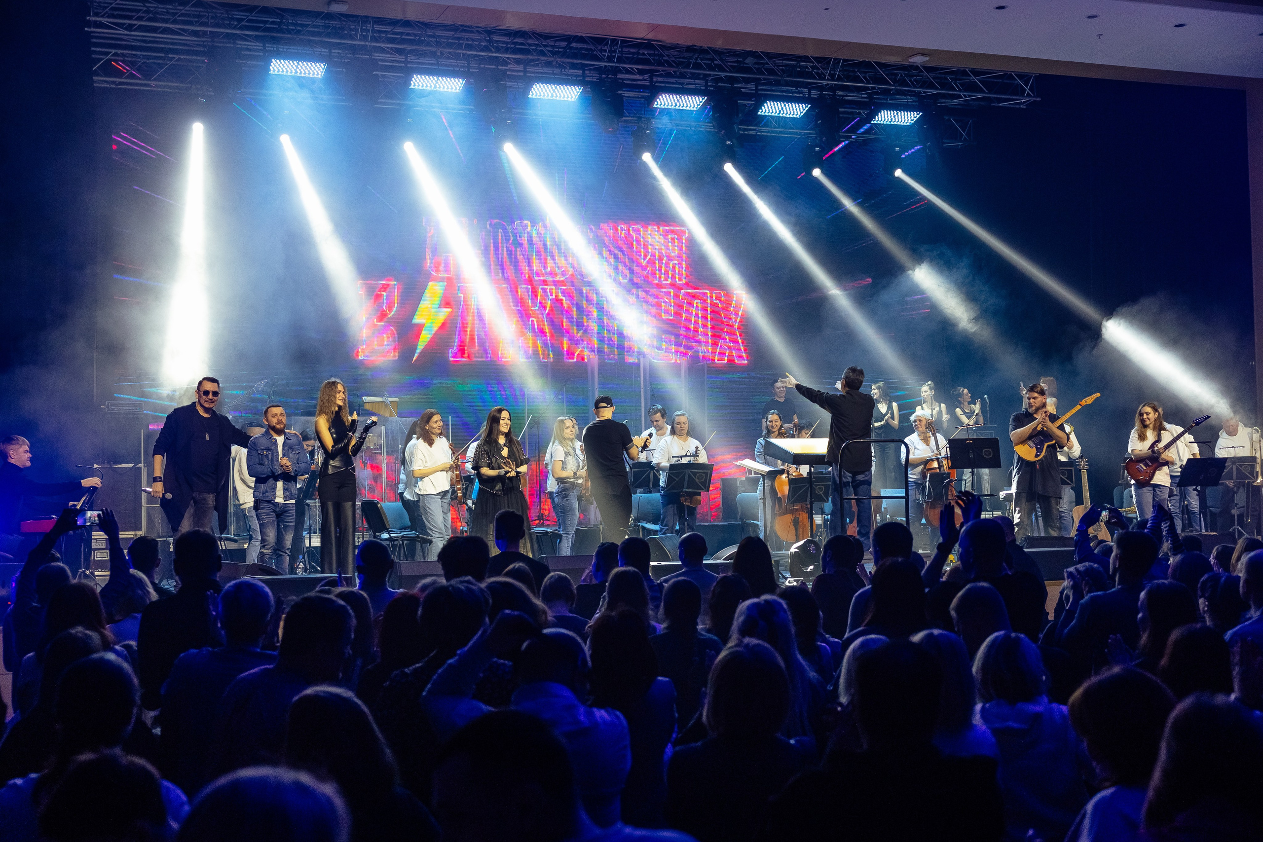 Рок-хиты с Симфоническим оркестром. Вокалистка Мария Сиротенко