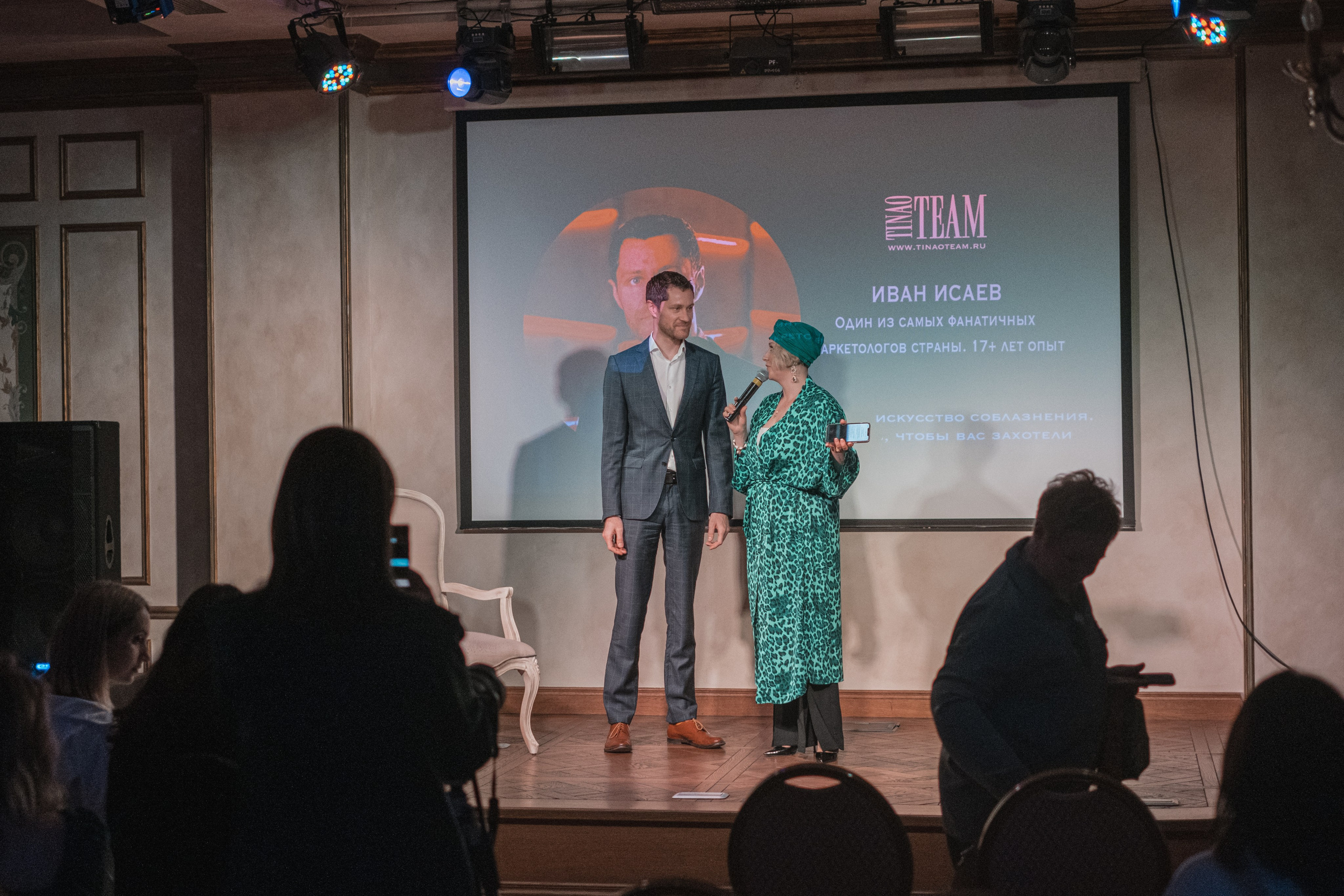 Комьюнити творческих, креативных и стильных экспертов Новой Москвы  EVENT / PR / PRODUCTION. TINAOTEAM — комьюнити экспертов Новой Москвы, продюсерский центр, организация мероприятий ТТ