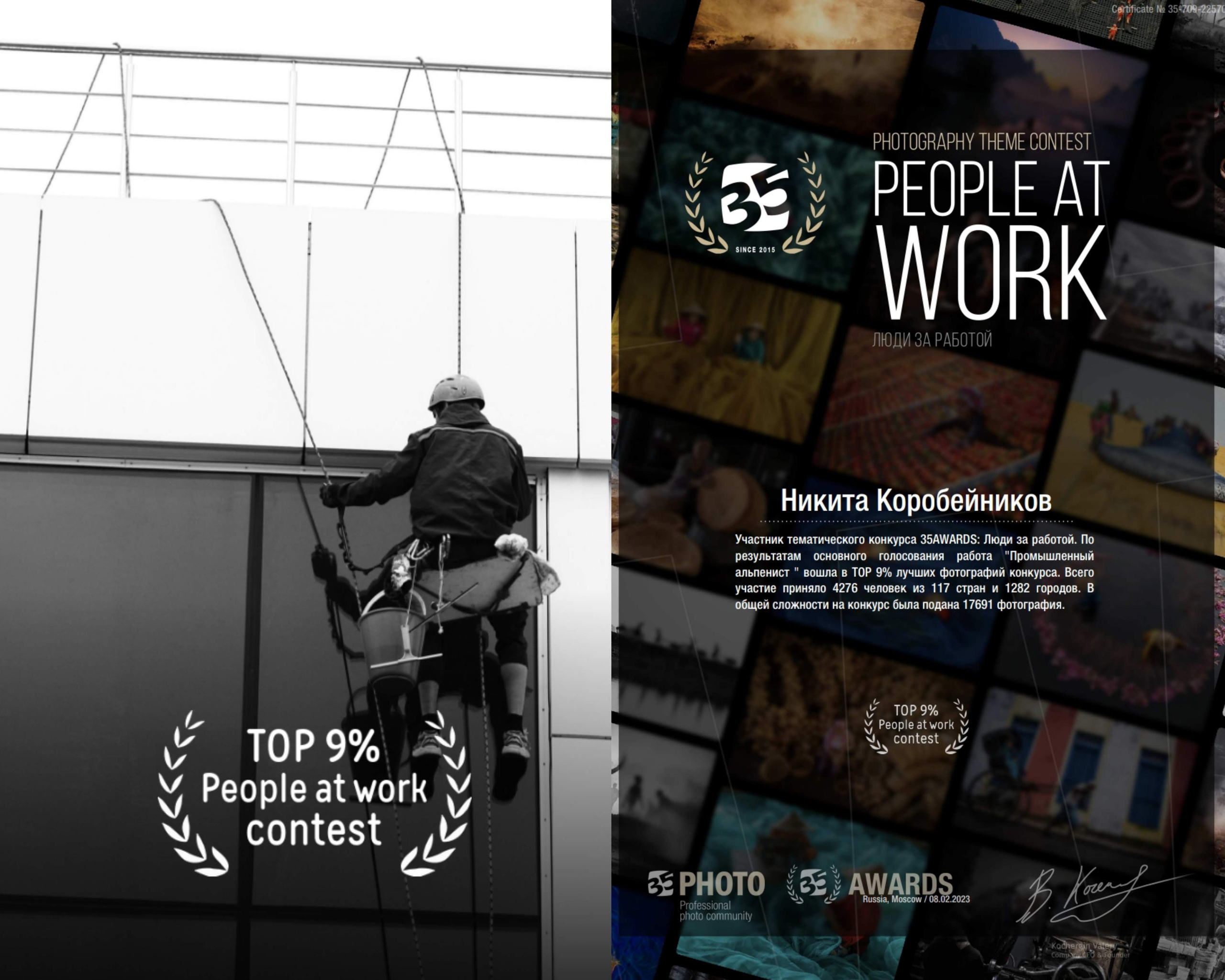 Портретный фотограф Коробейников Никита