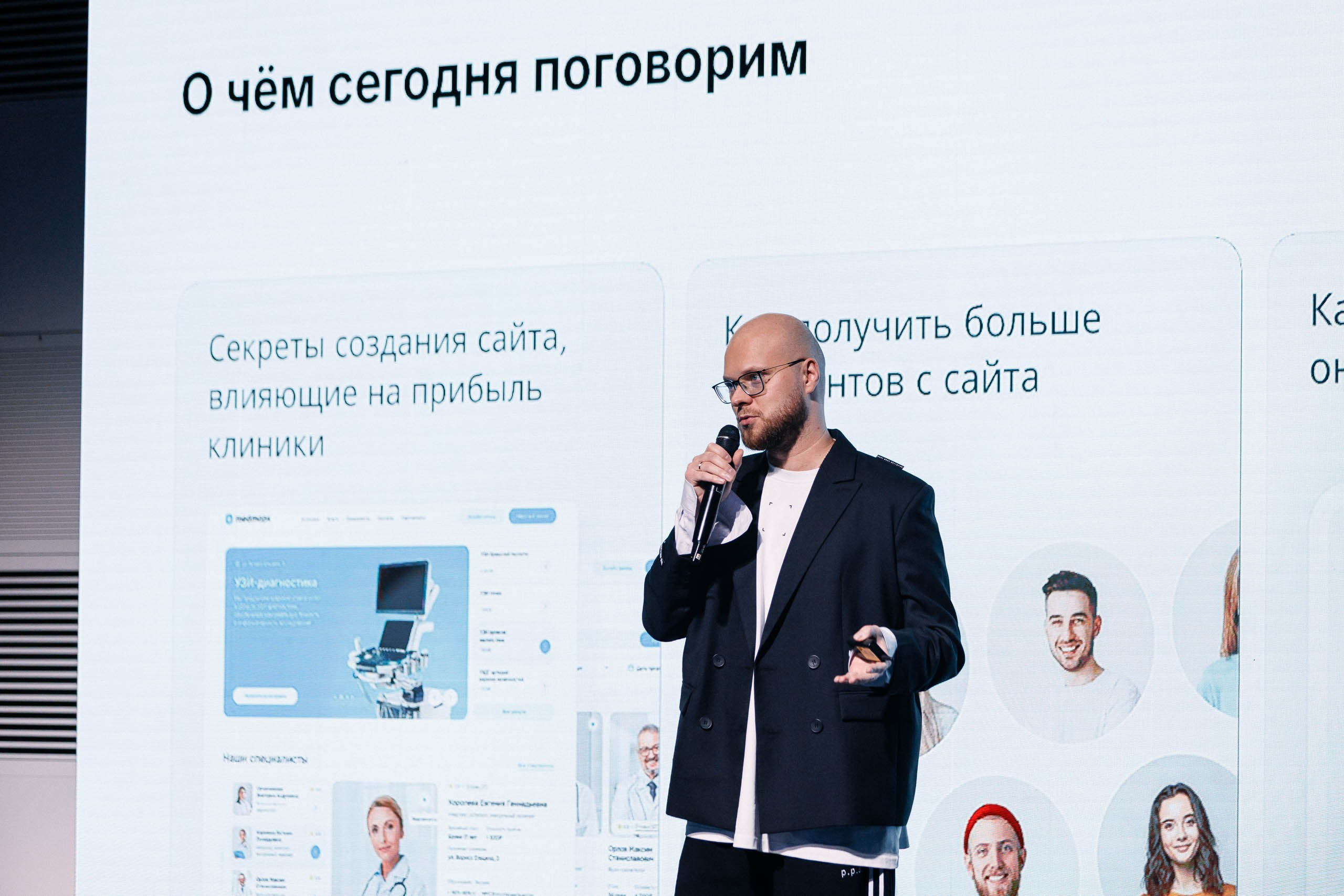 Дни Медрокет (продокторов.ру). Репортажный фотограф в Москве, Сочи и Санкт-Петербурге