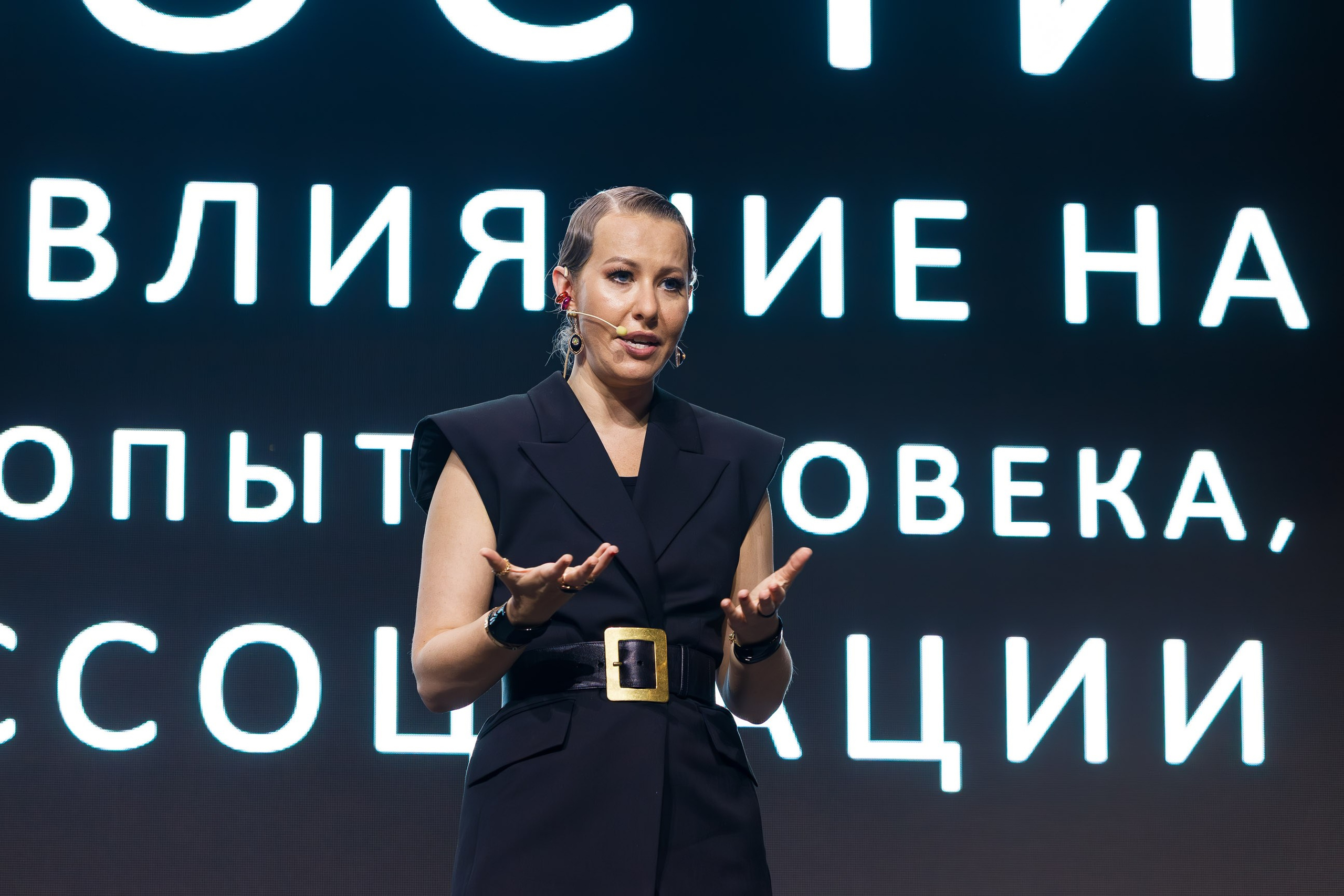 Репортажная фотосъемка конференций. Репортажный фотограф в Москве, Сочи и Санкт-Петербурге