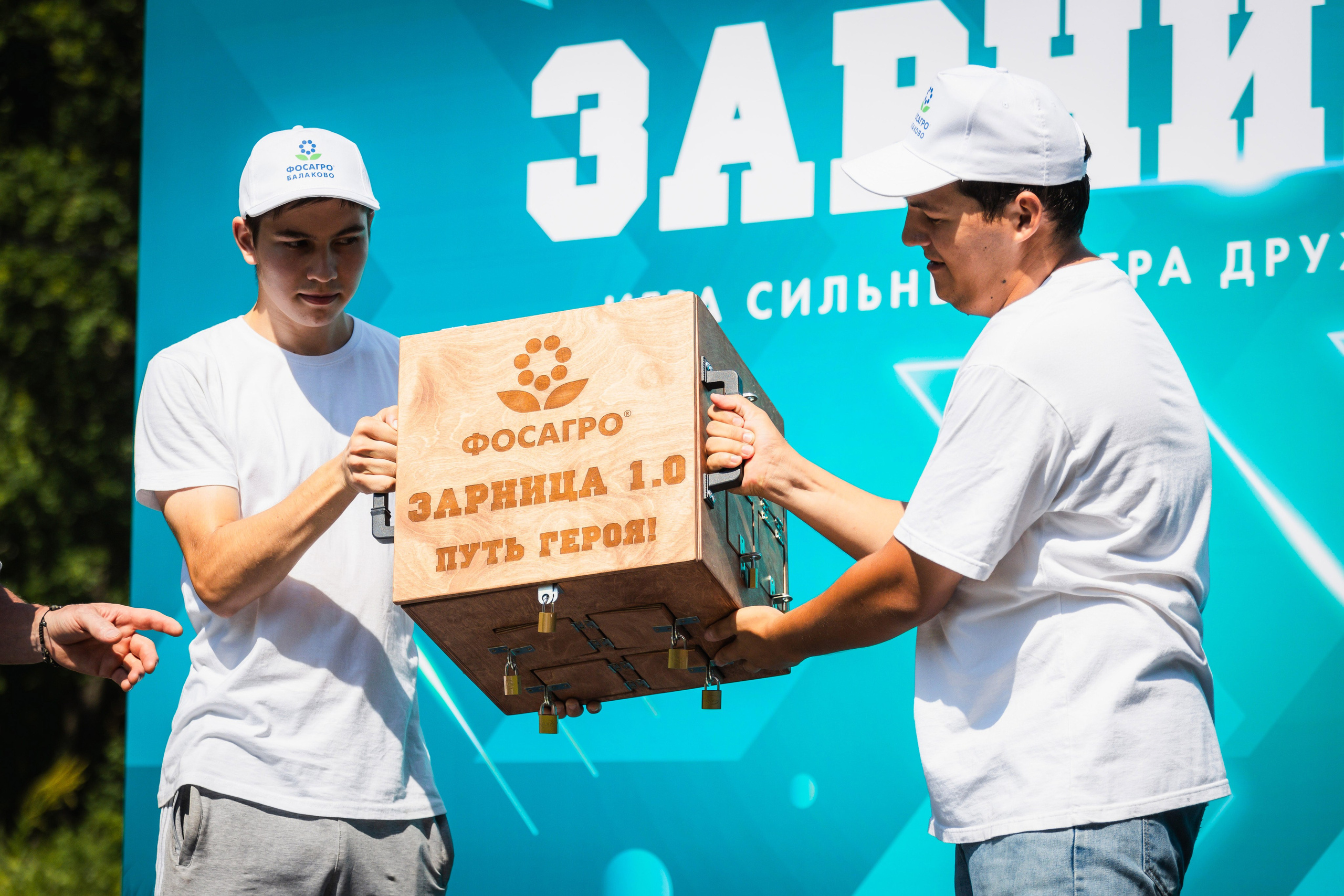 Разработка концепции и реализация проекта «Зарница 1.0» в рамках работы с агентством Andersen event. Главная