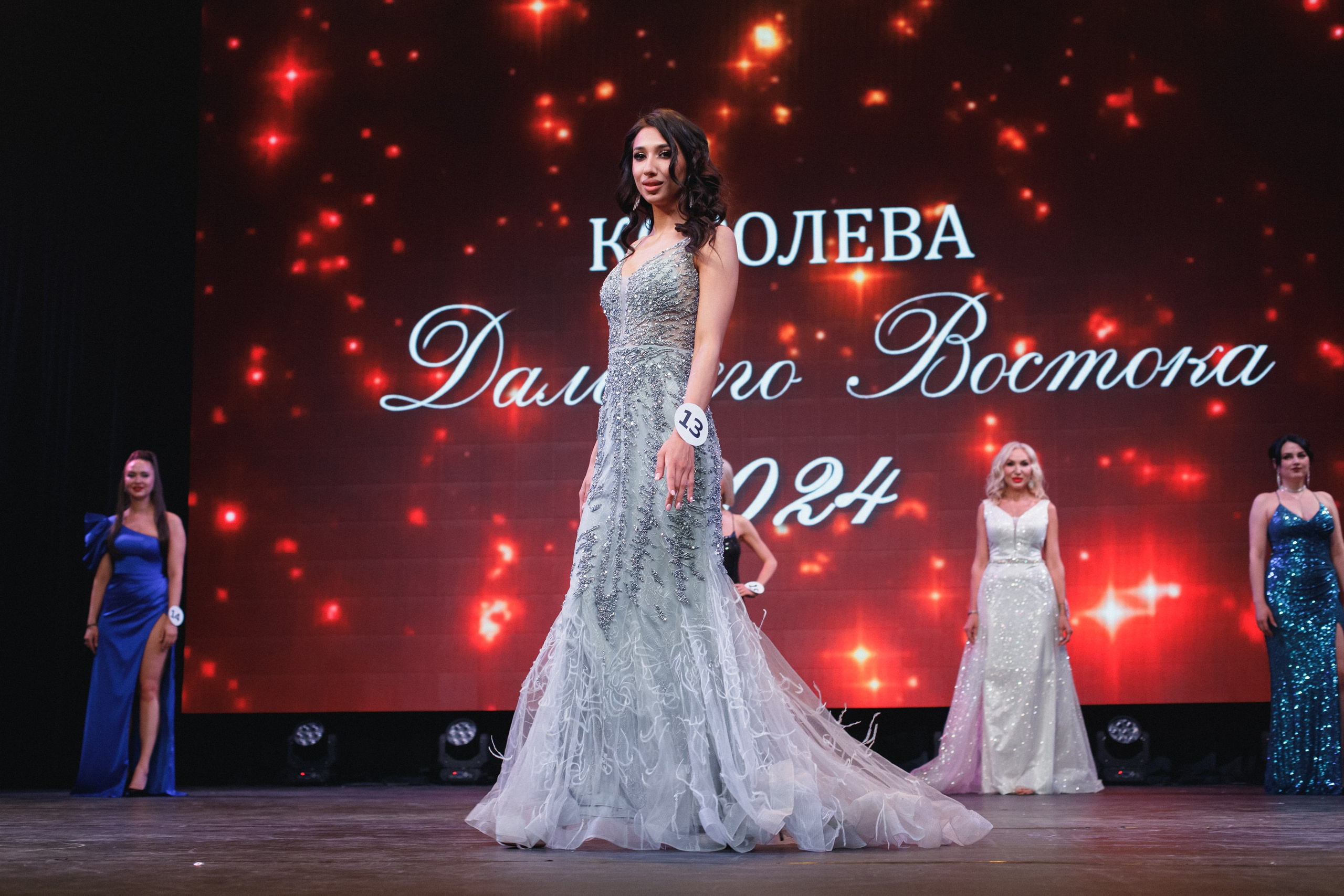 КОРОЛЕВА ДВ 2024 (ФИНАЛ. ЧАСТЬ I). СВОИ. ФОТООТЧЕТЫ-СОБЫТИЯ-МЕСТА