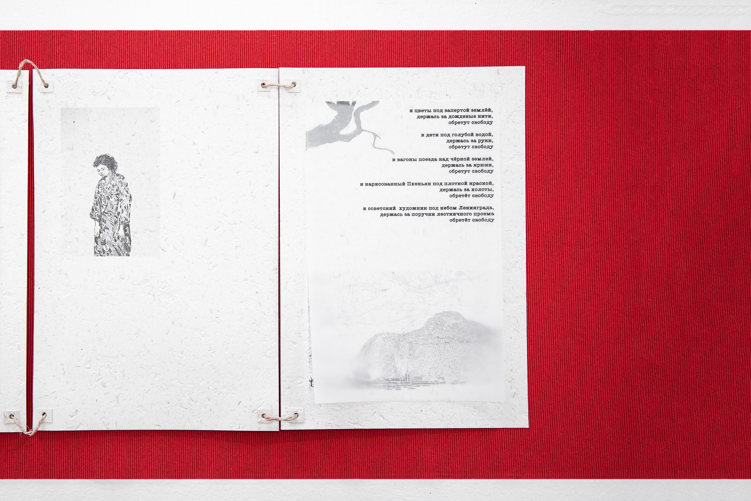 A Collection of Exercises (2023)