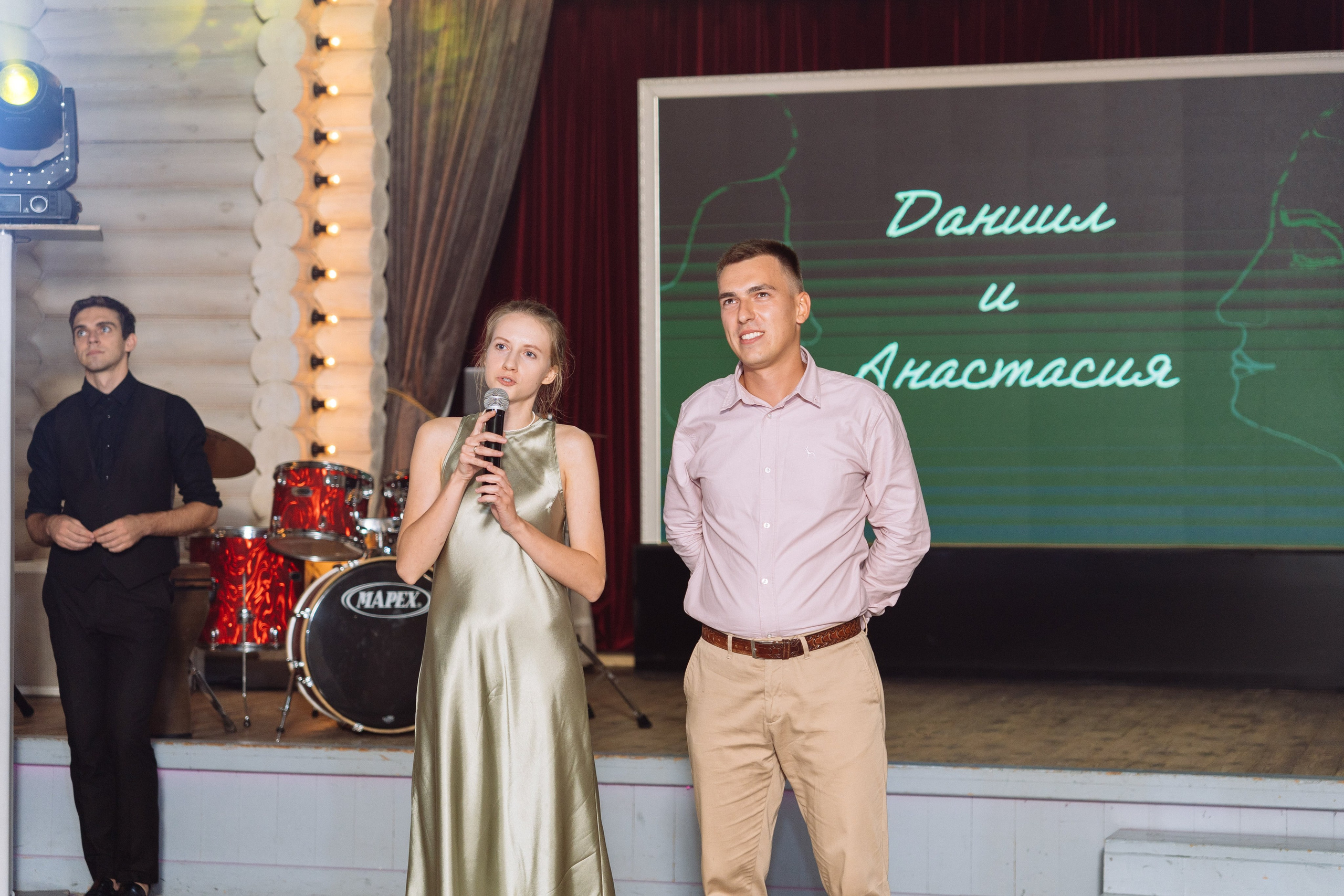 Свадьба Даниила и Анастасии