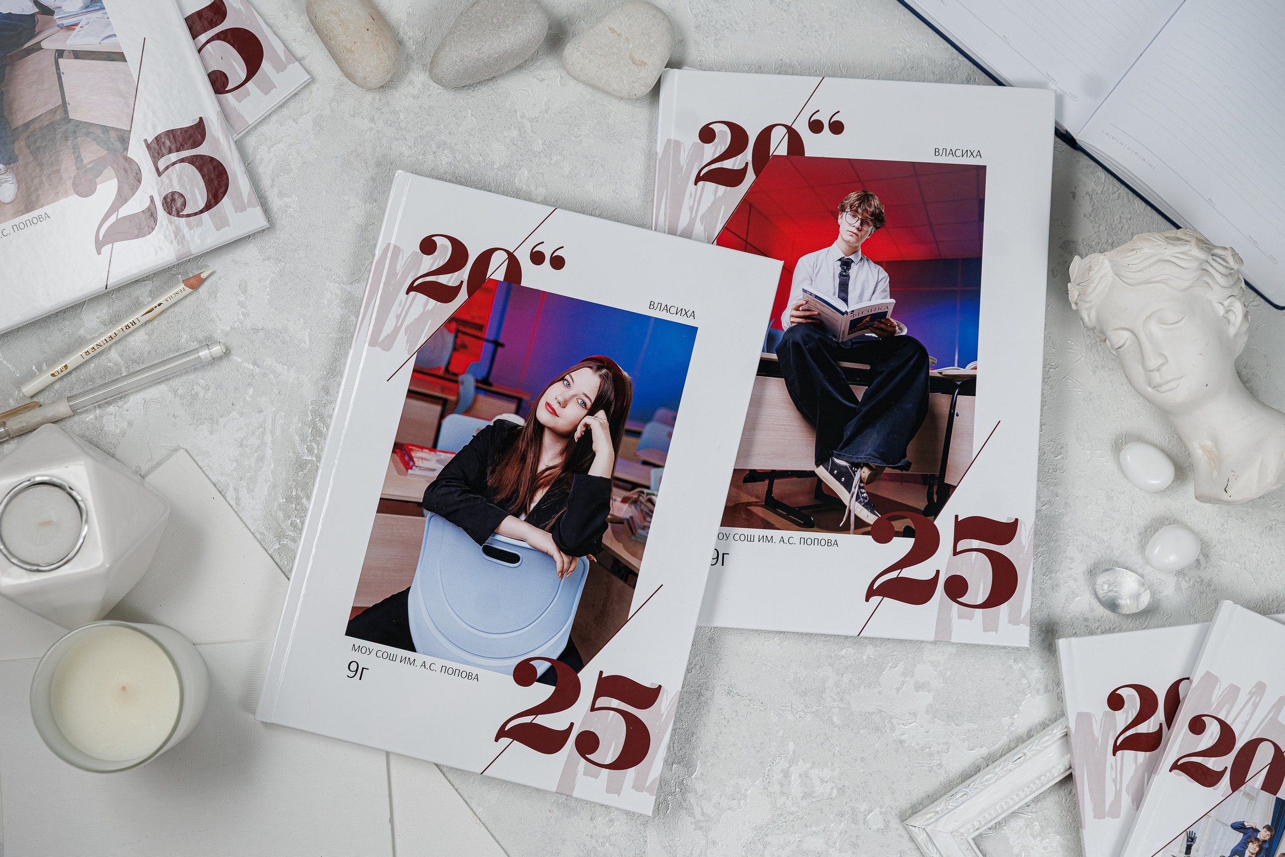 Альбомы общей вёрстки (одинаковые) 9, 11 класс. Семейный и детский фотограф Комина Елена, Власиха, Одинцово