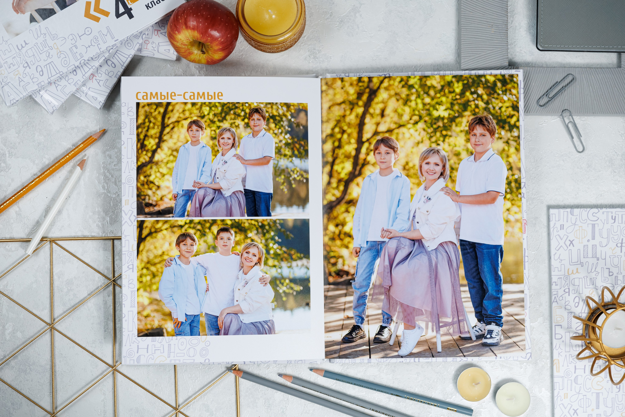 Выпускные альбомы 4 класс. Семейный и детский фотограф Комина Елена, Власиха, Одинцово
