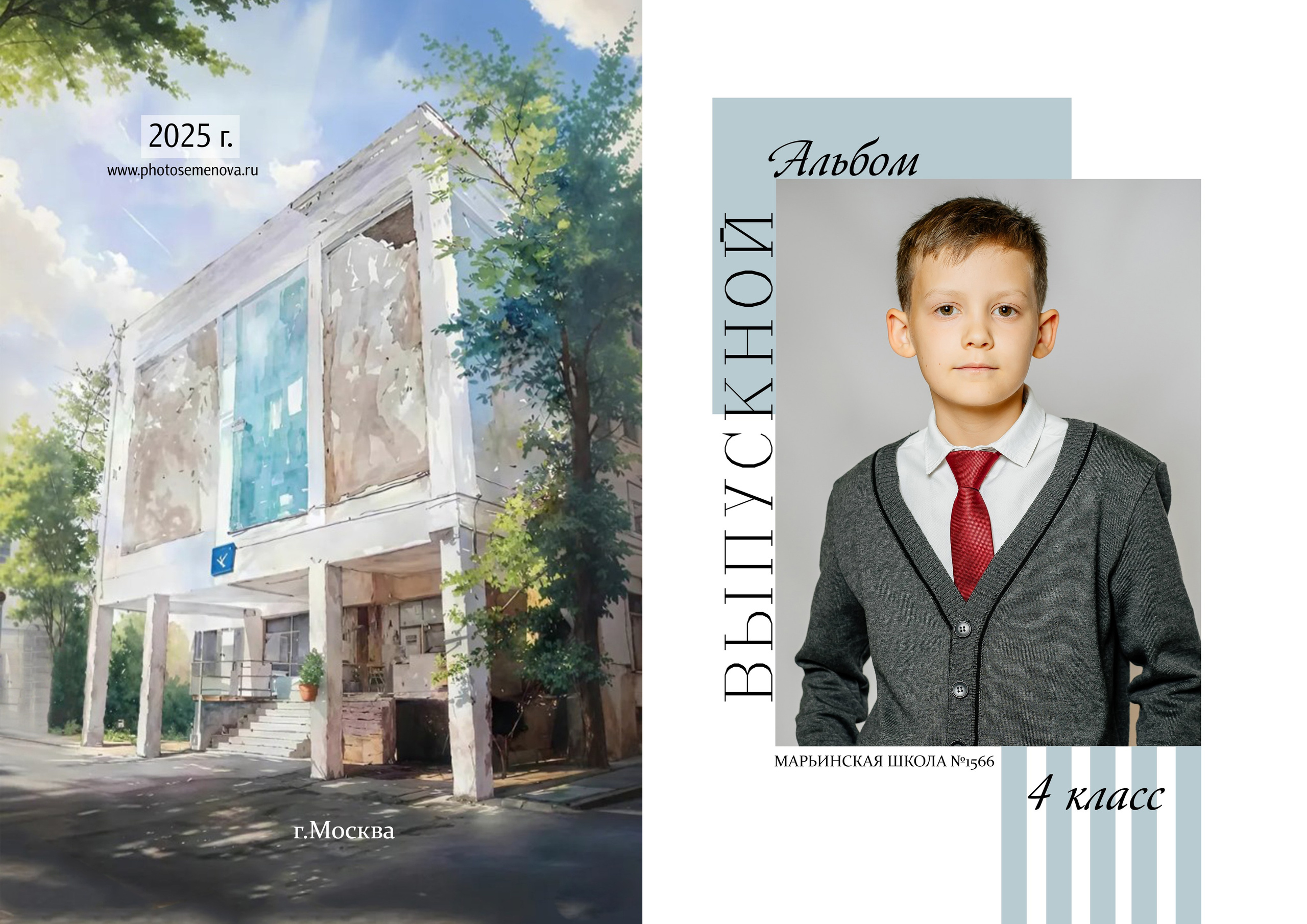 Выпускные альбомы с дополненной реальностью. Семейный и свадебный фотограф Семенова Инна