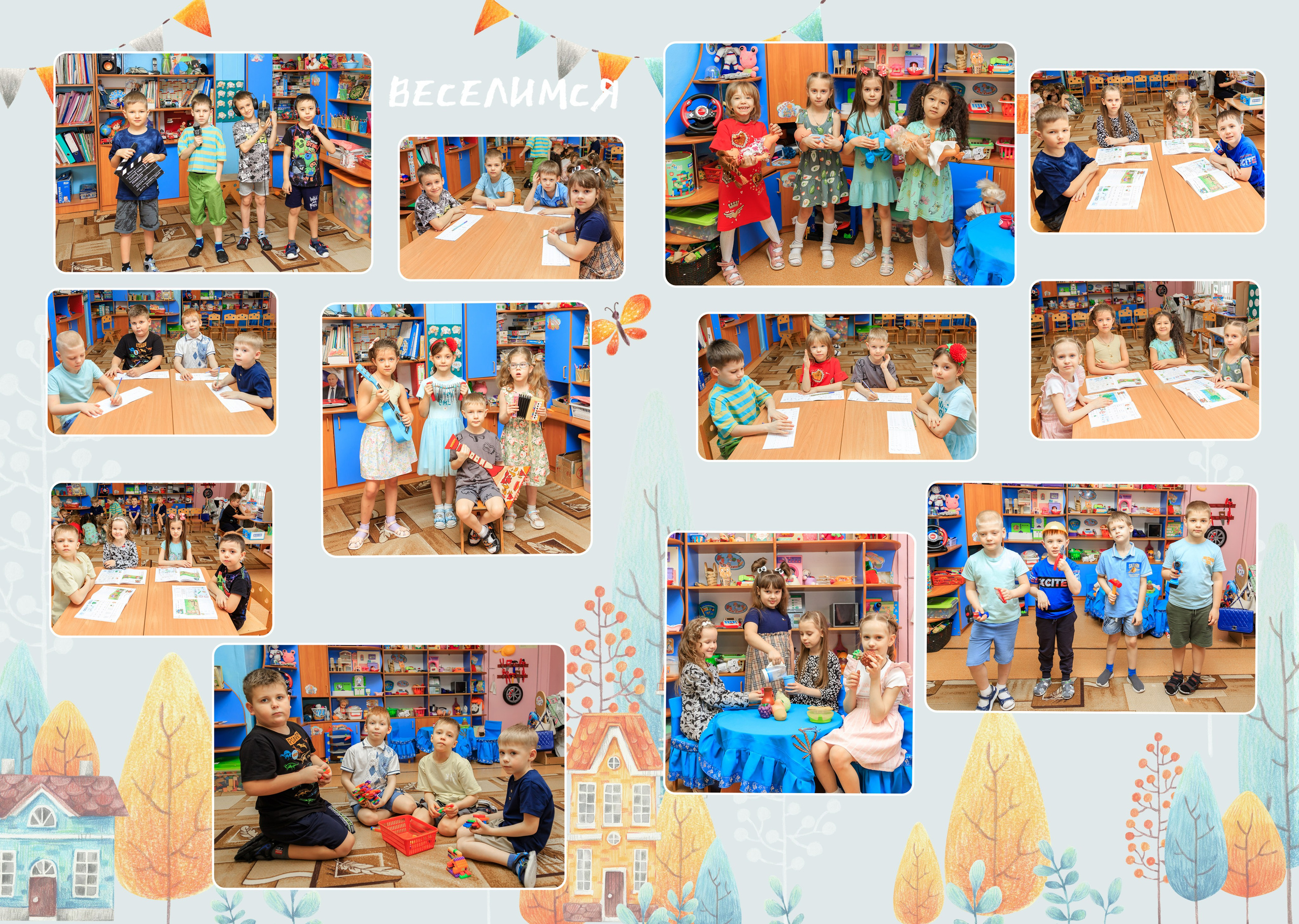 Городок. Выпускные альбомы — заказать альбом на выпускной в Новосибирске