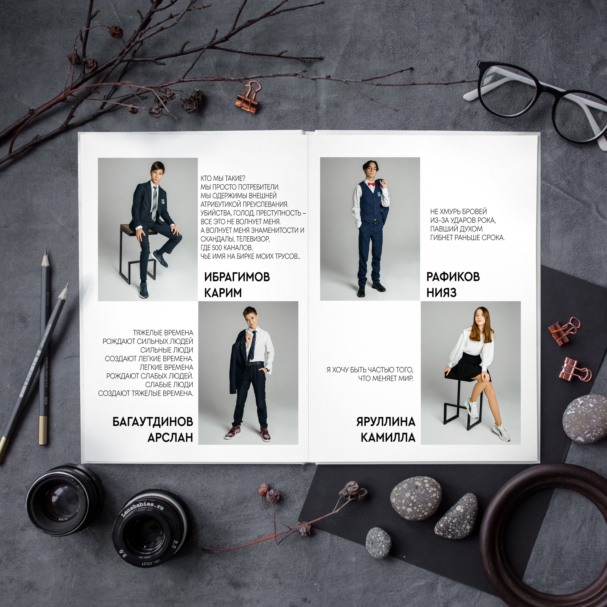 Фотокнига «Журнал» — 4300 р. Диля Гареева фотограф — Бугульма, Казань, Альметьевск, Заинск