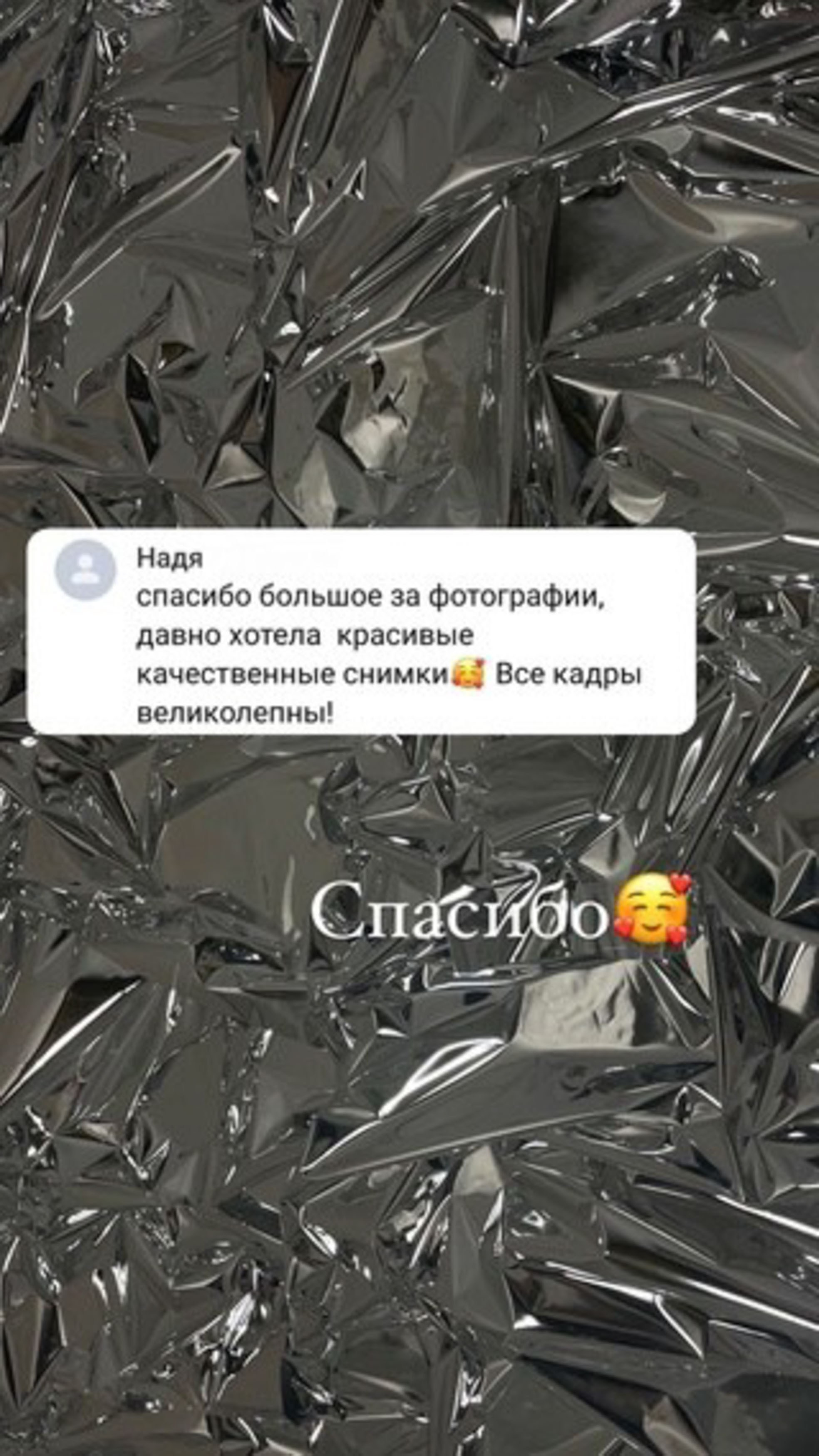 Фотограф Брянск — Наталья Чвала