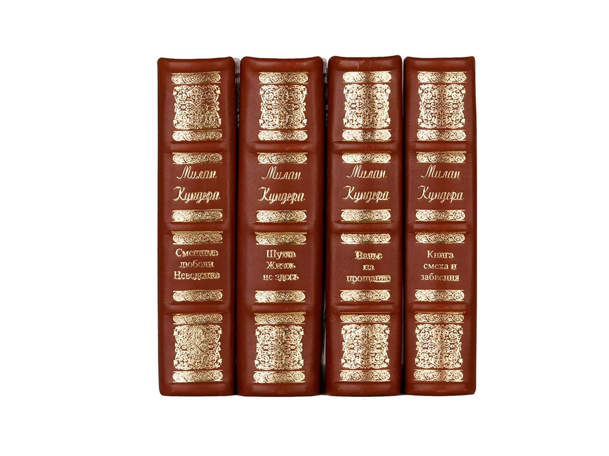 Сборник книг Милан Кундера