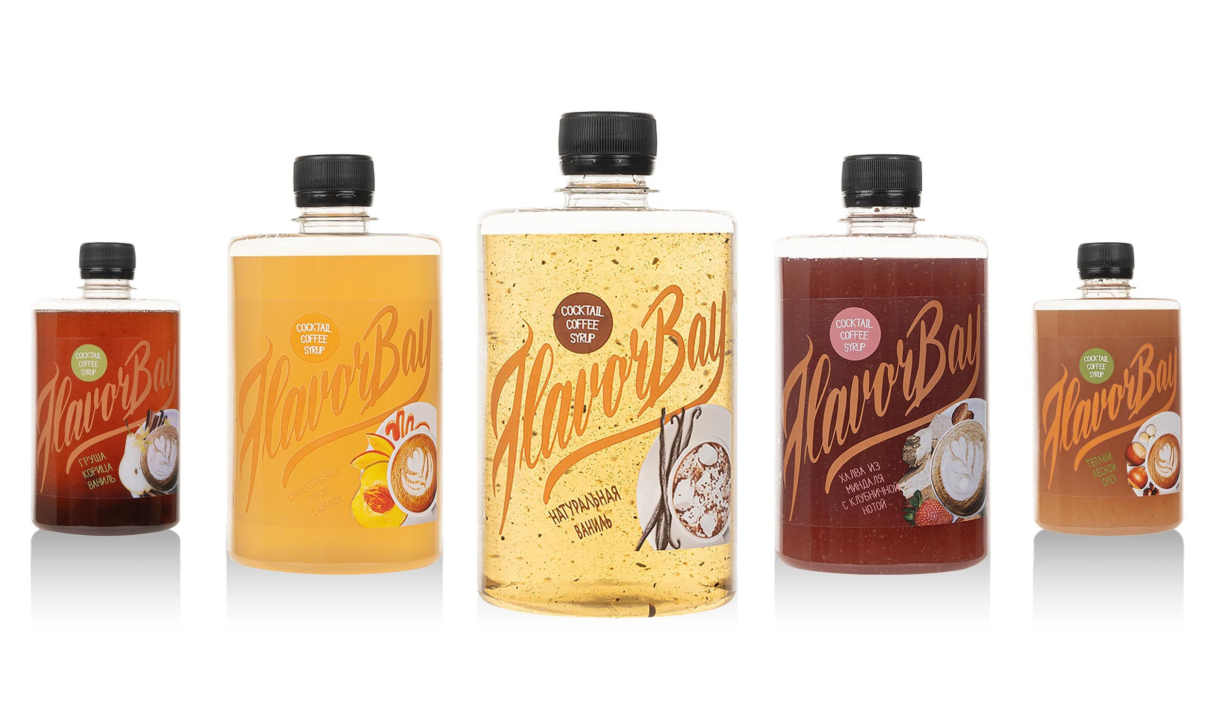 Банки с сиропом для кофе разные вкусы