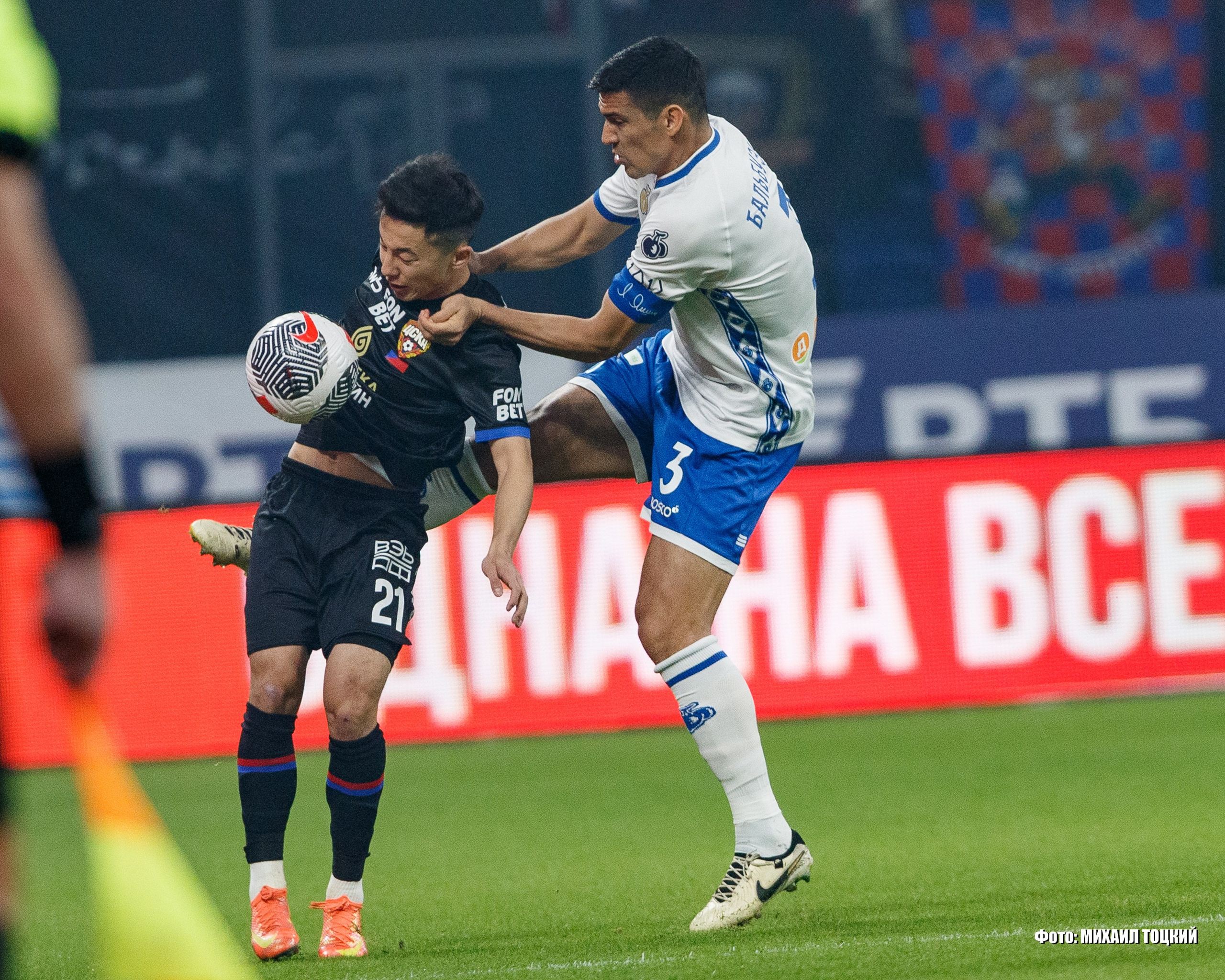 Фоторепортаж. Кубок России. Динамо (Москва) — ЦСКА (Москва). Михаил Тоцкий портретный и репортажный фотограф в Москве