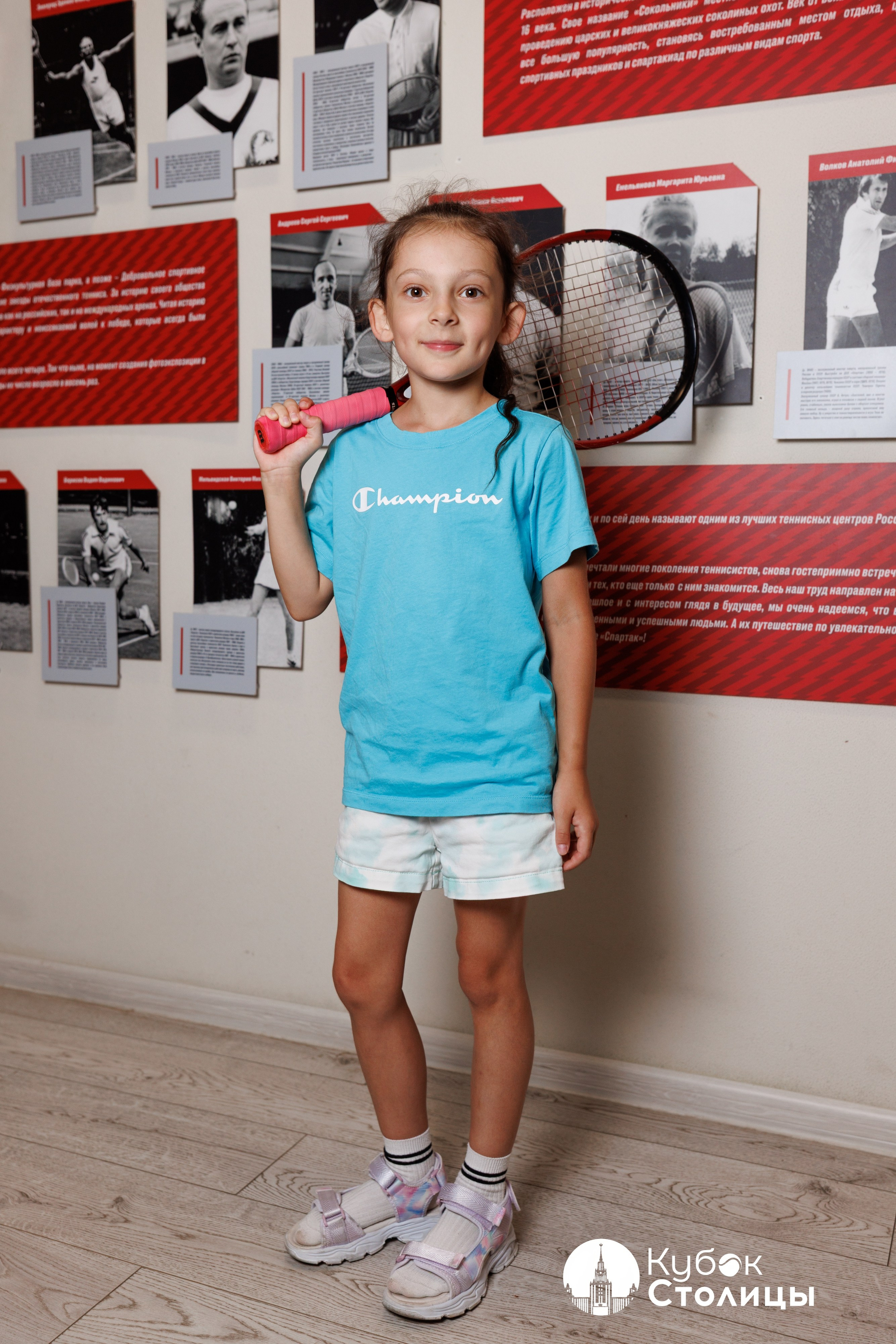 "Кубок столицы" в Сокольниках // 19 июля 2025. Спортивный фотограф Алексей Соломин