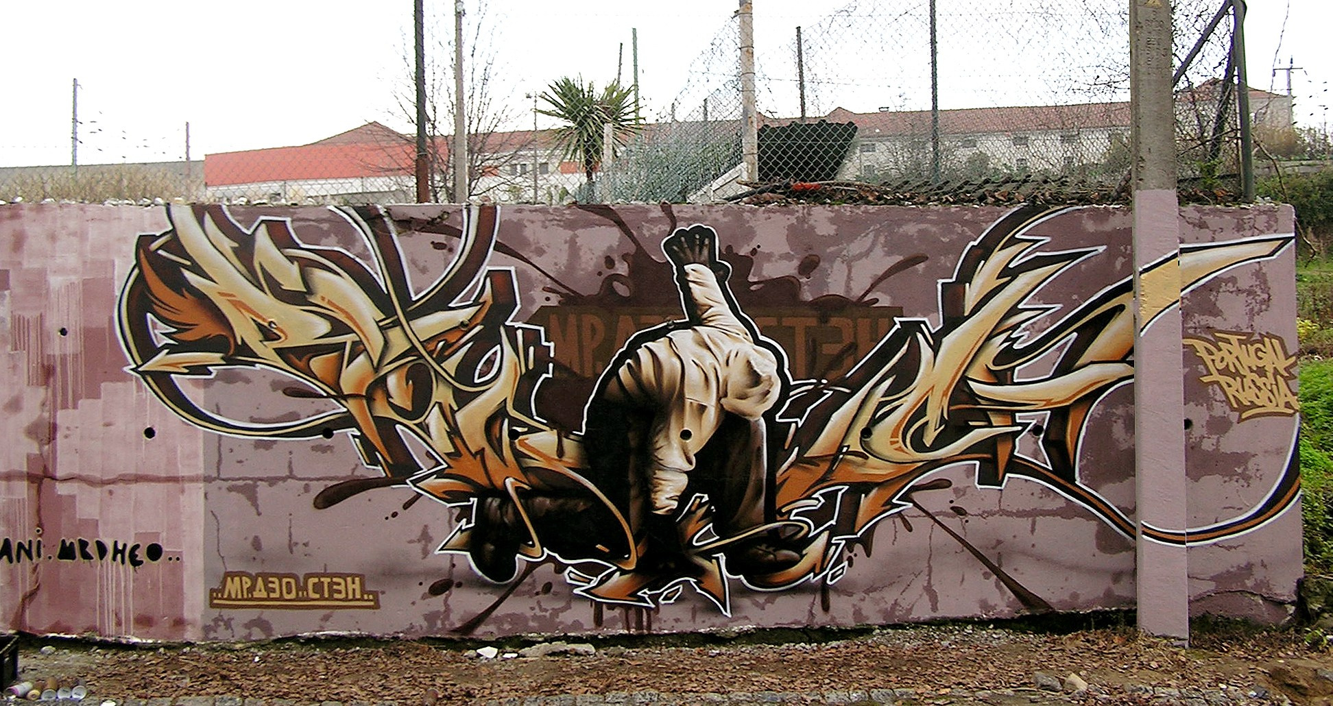 Graffiti. Alexander Stan Shimanov