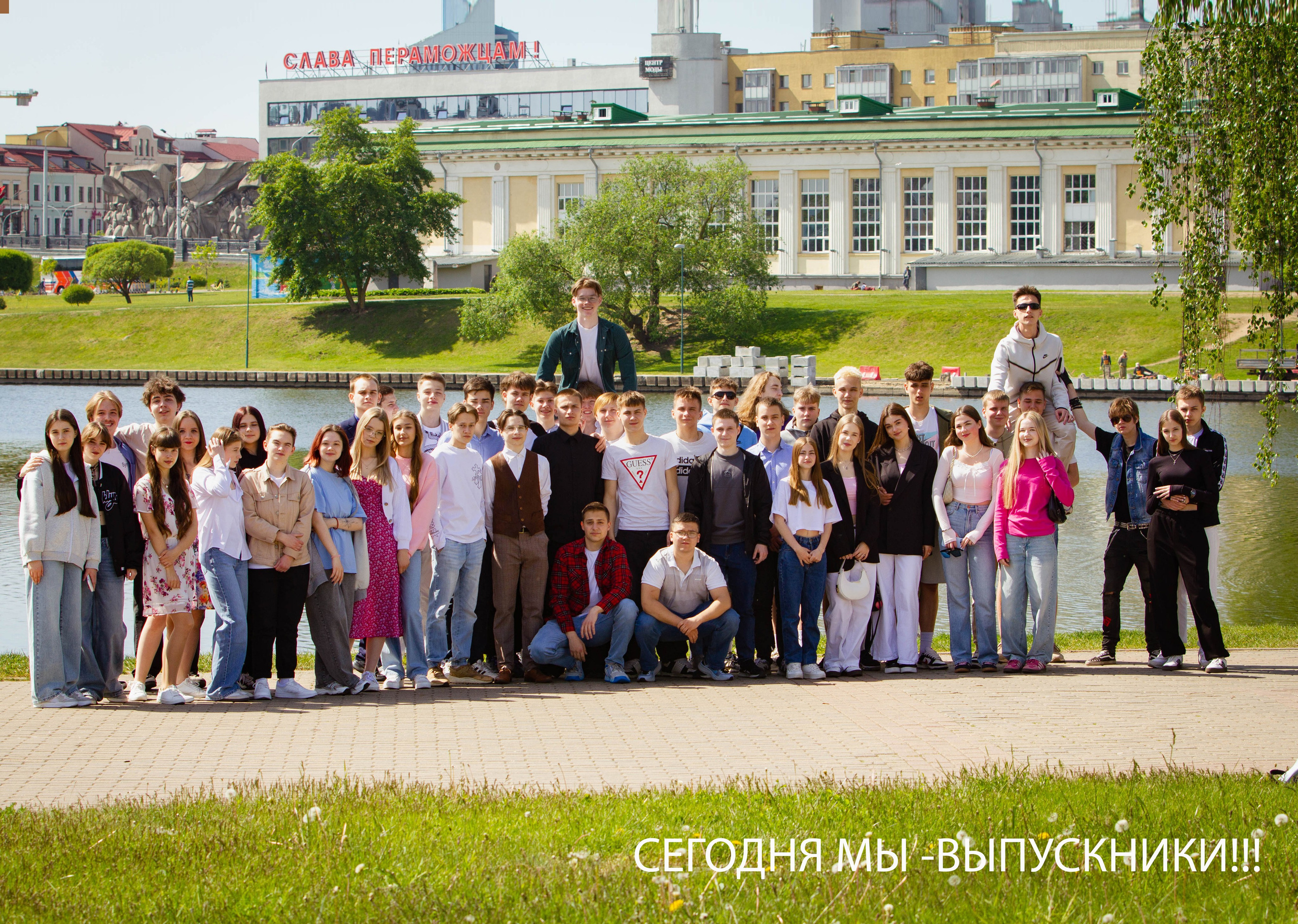 ПАКЕТ «ОПТИМАЛЬНЫЙ». Школьный фотограф Минск