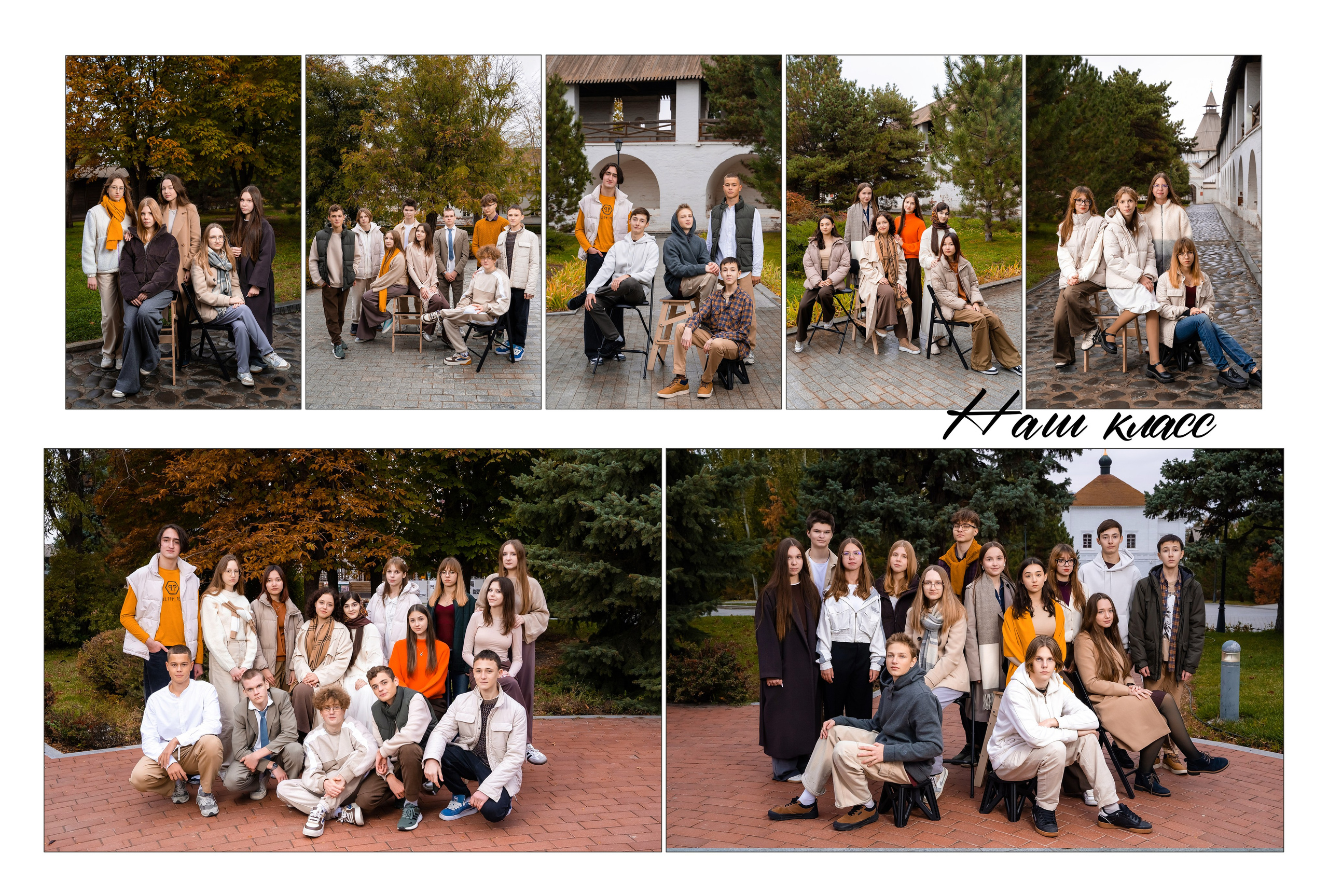 Выпускные альбомы в Астрахани. Свадебный фотограф в Астрахани Анна Шишкина