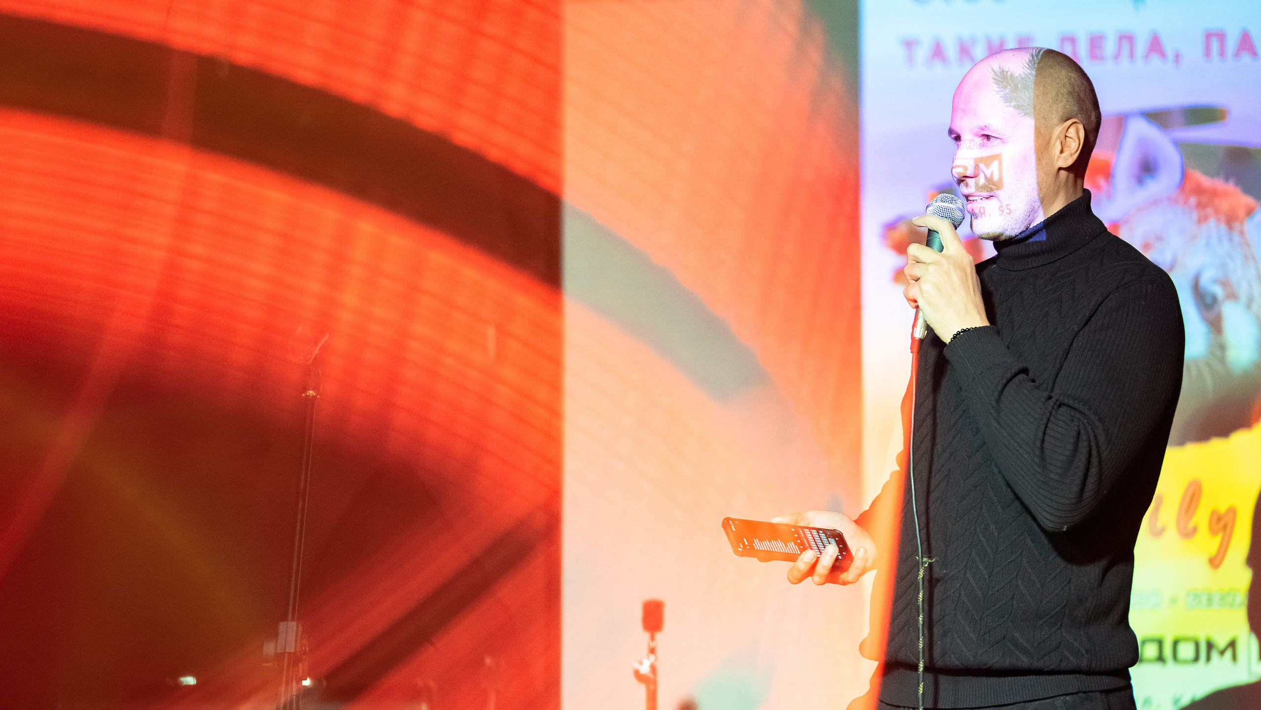 Репортажные фотографии творческого вечера Такие дела, Панда