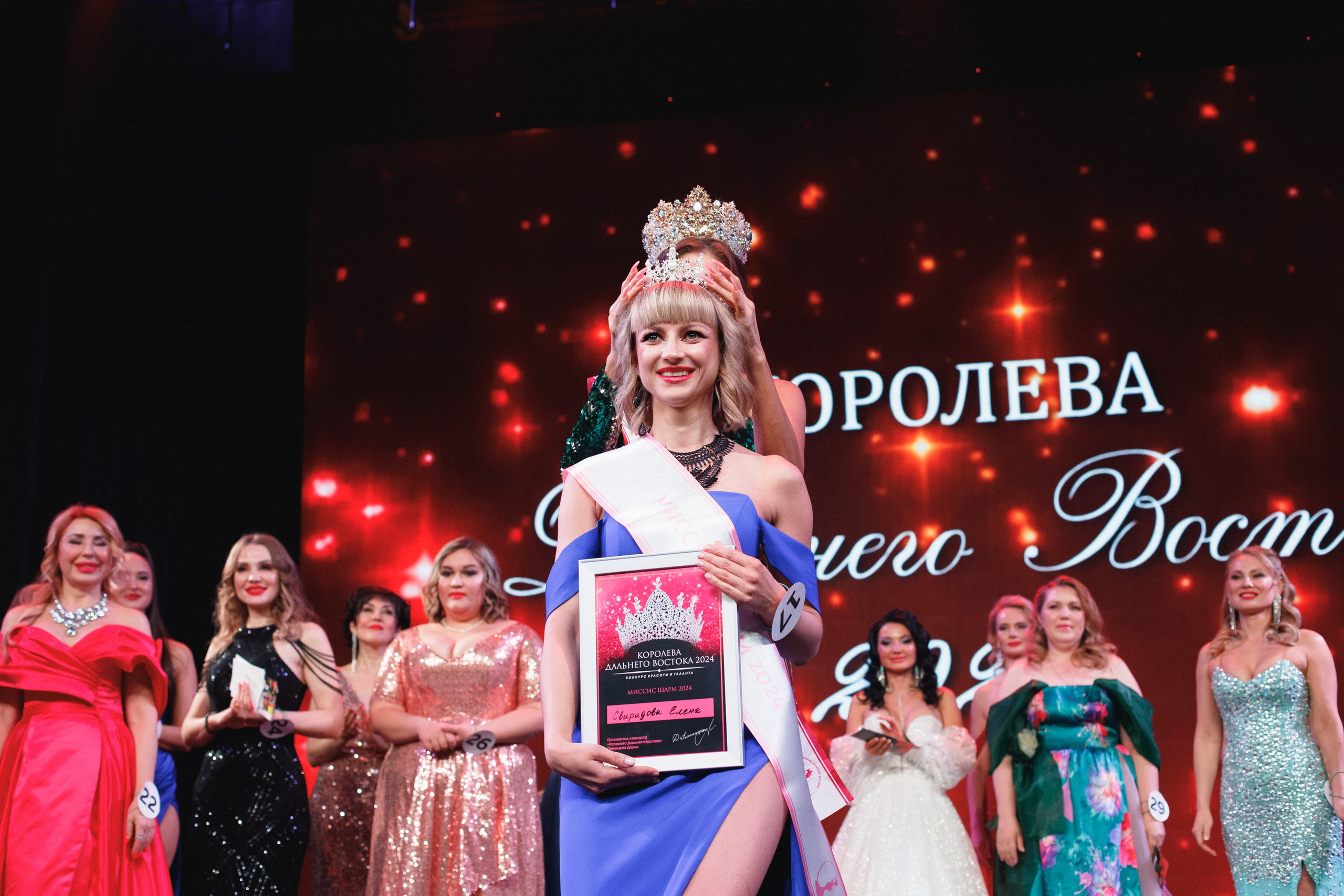 КОРОЛЕВА ДВ 2024 (ФИНАЛ. ЧАСТЬ II). СВОИ. ФОТООТЧЕТЫ-СОБЫТИЯ-МЕСТА