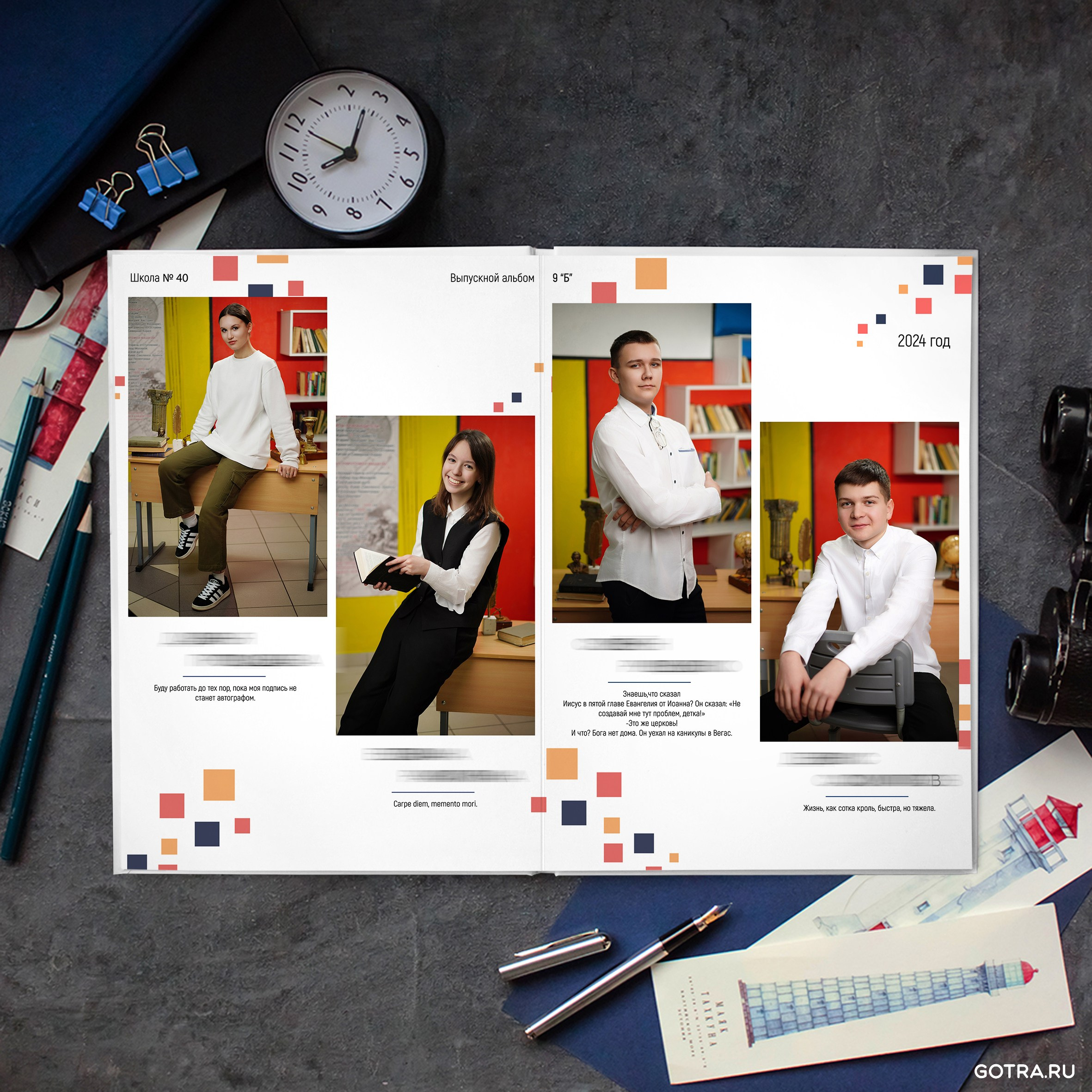 Альбом А36 (30-40 страниц). GOTRA — выпускные альбомы в Тюмени