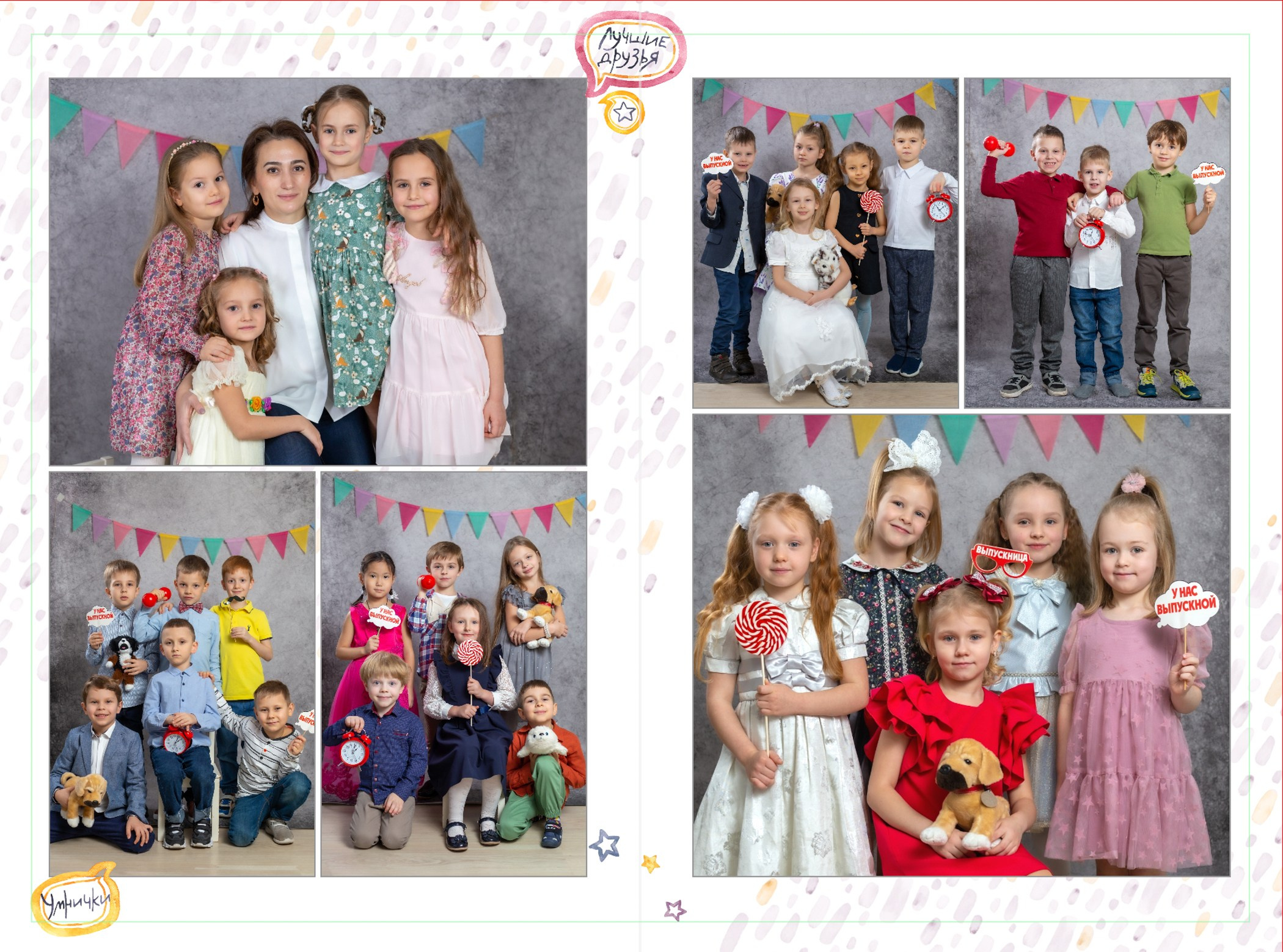 Альбом 3200 руб. Школьный фотограф в Зеленограде и Москве Оксана Гусева