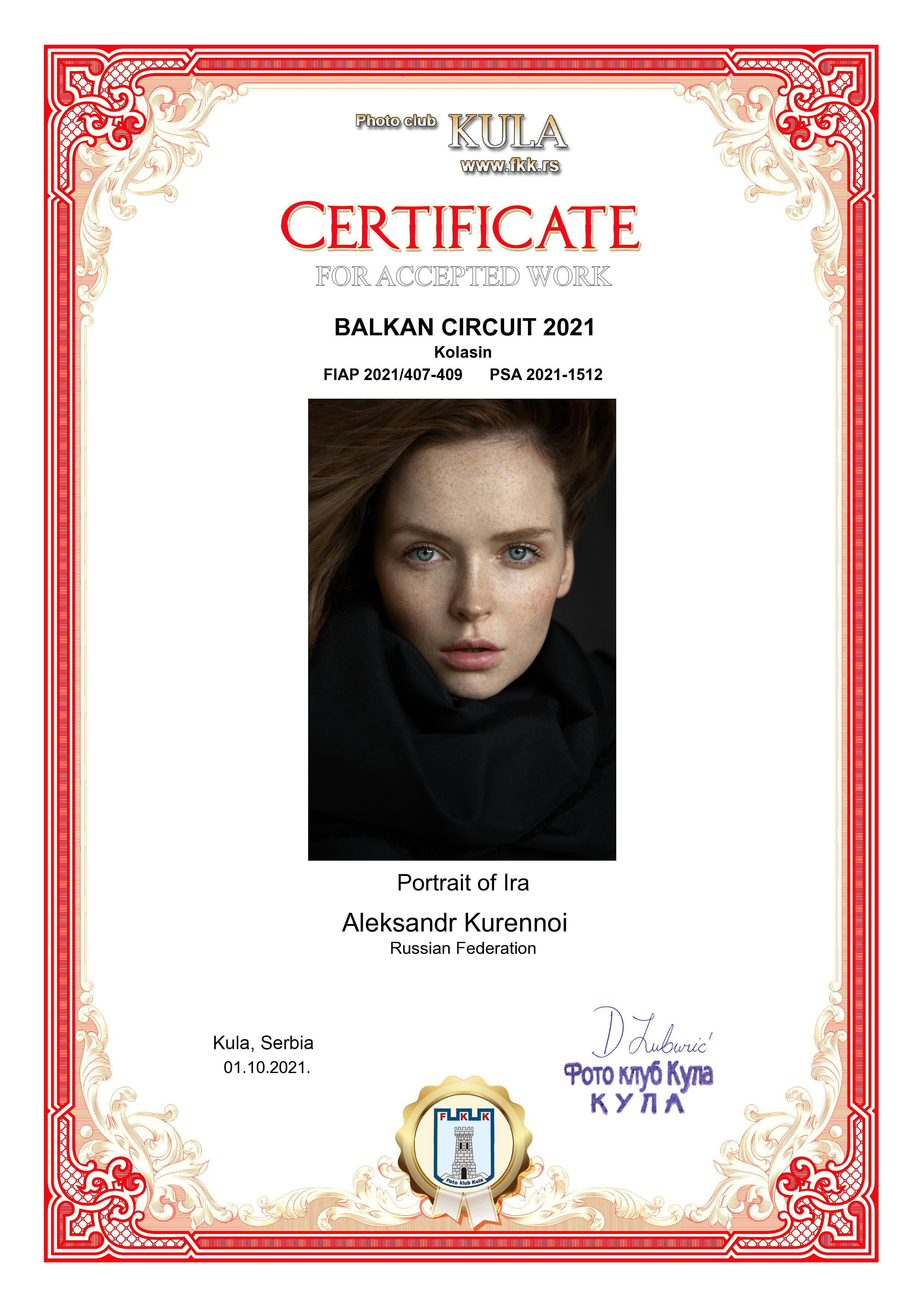 Достижения. Фотограф Куренной Александр