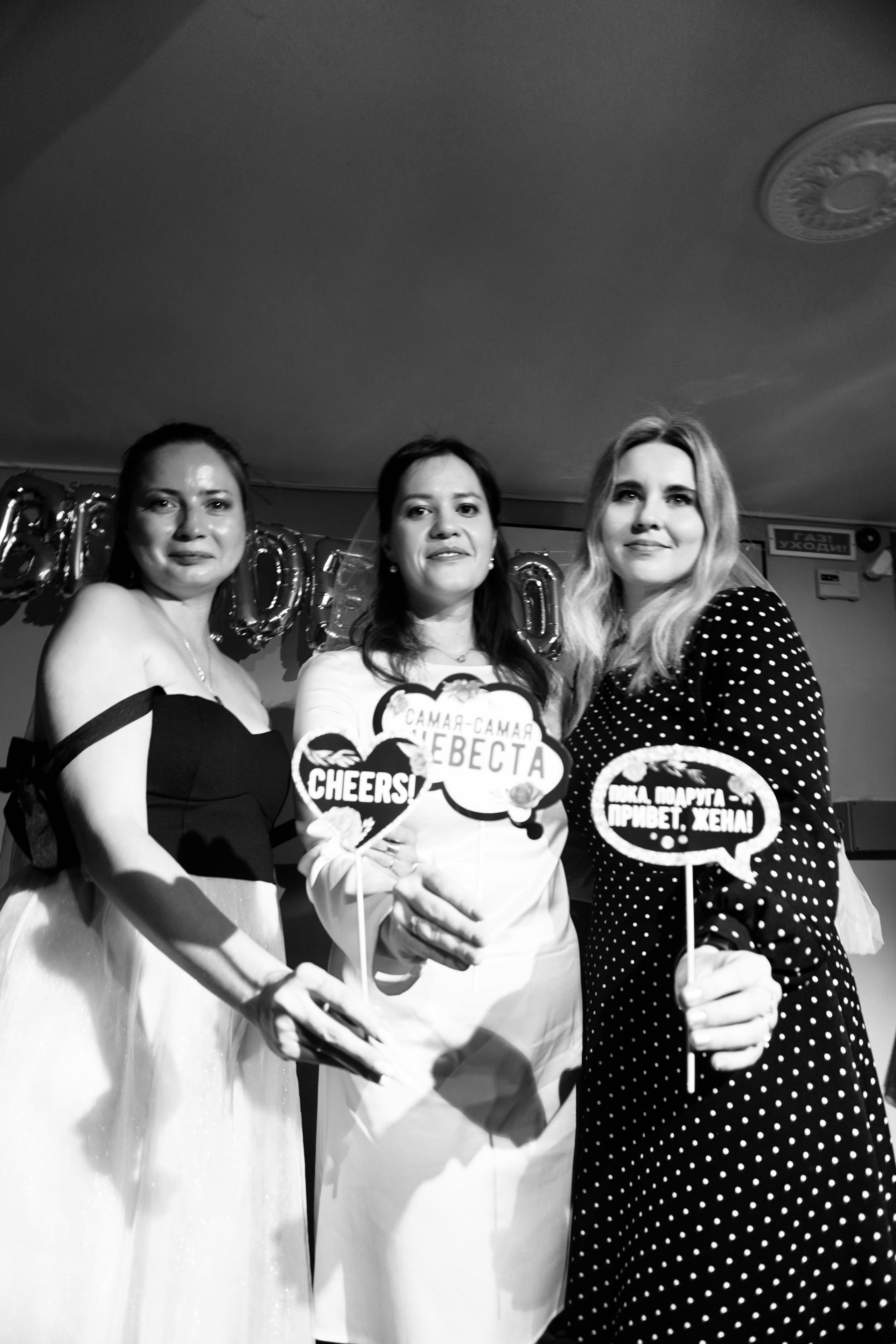 Девичник у Риты в Semenov Loft. Репортажный и портретный фотограф Татьяна Одинцова