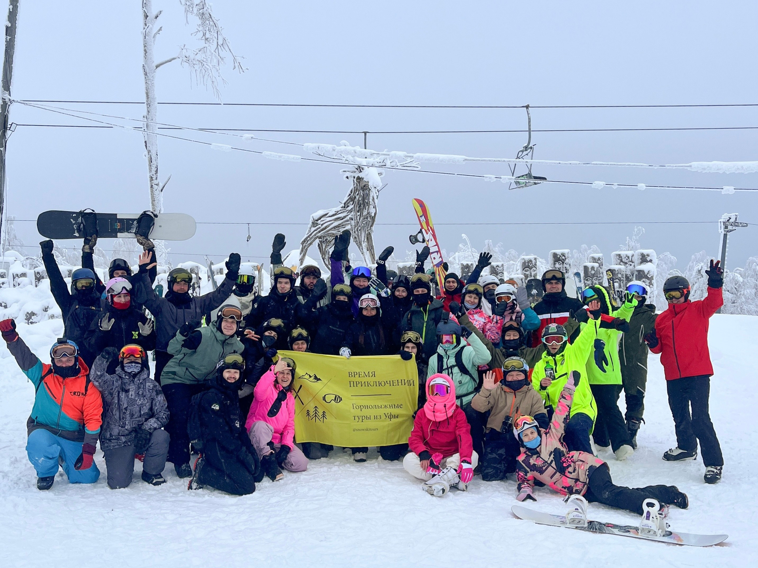 Расписание туров в Уфе