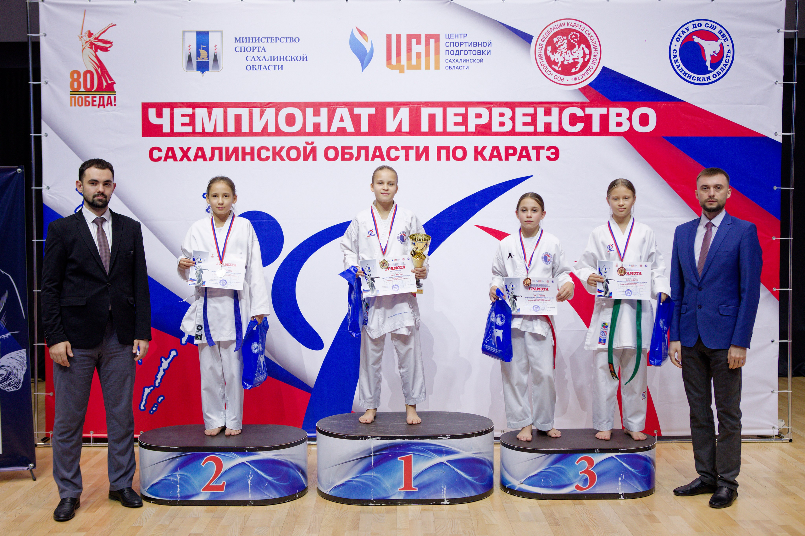 Чемпионат и Первенство Сахалинской области по каратэ. Кутузов Евгений Фотограф в Южно-Сахалинске