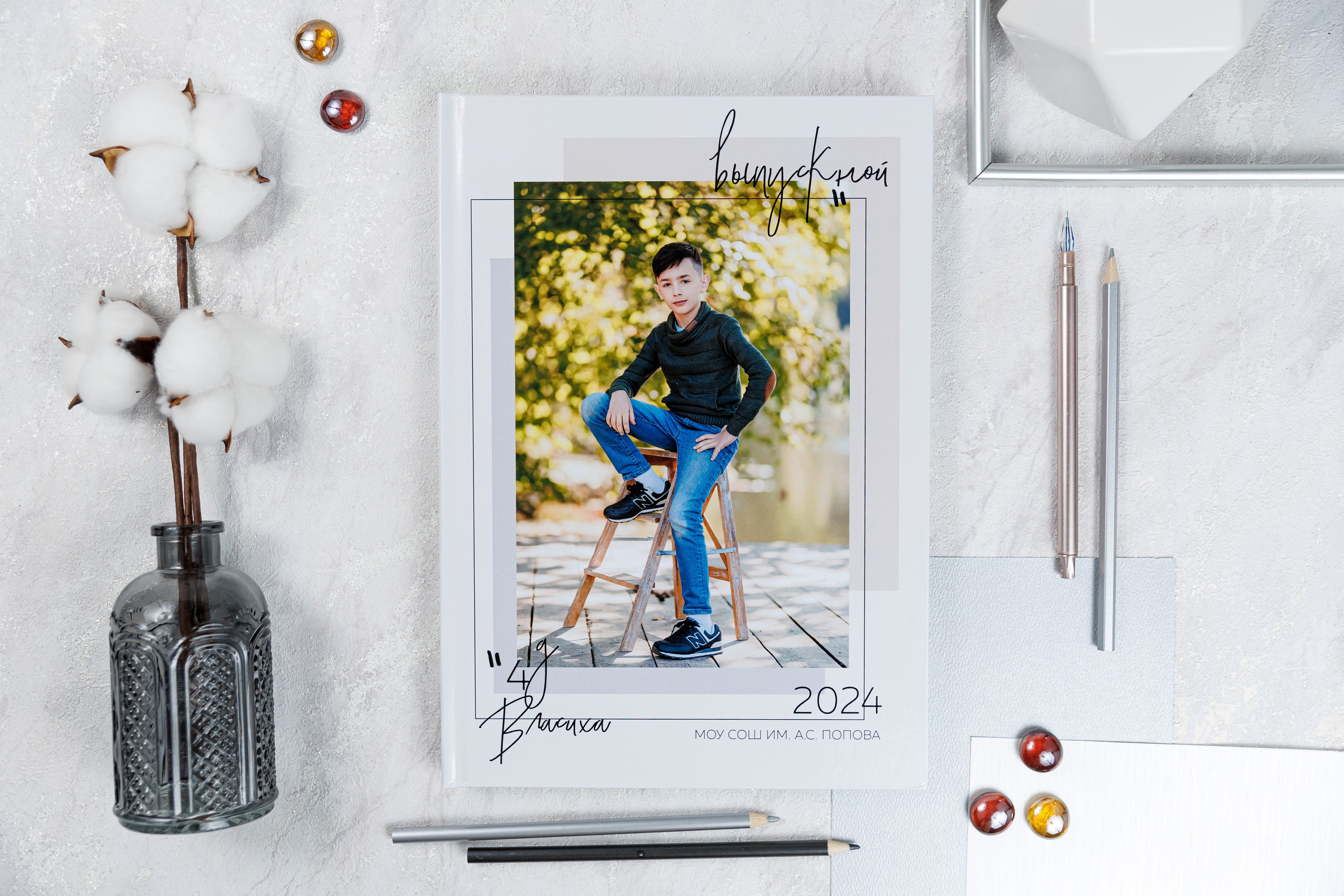 Выпускные альбомы 4 класс. Семейный и детский фотограф Комина Елена, Власиха, Одинцово