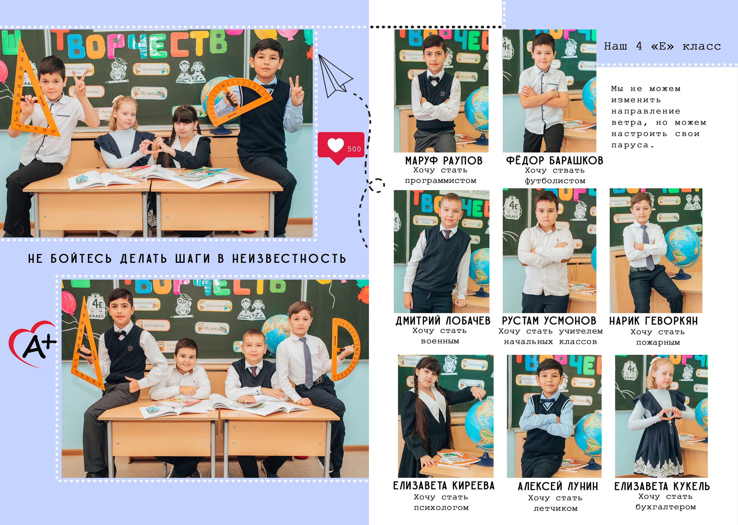 Выпускные альбомы. Фотограф Алла Елисеева