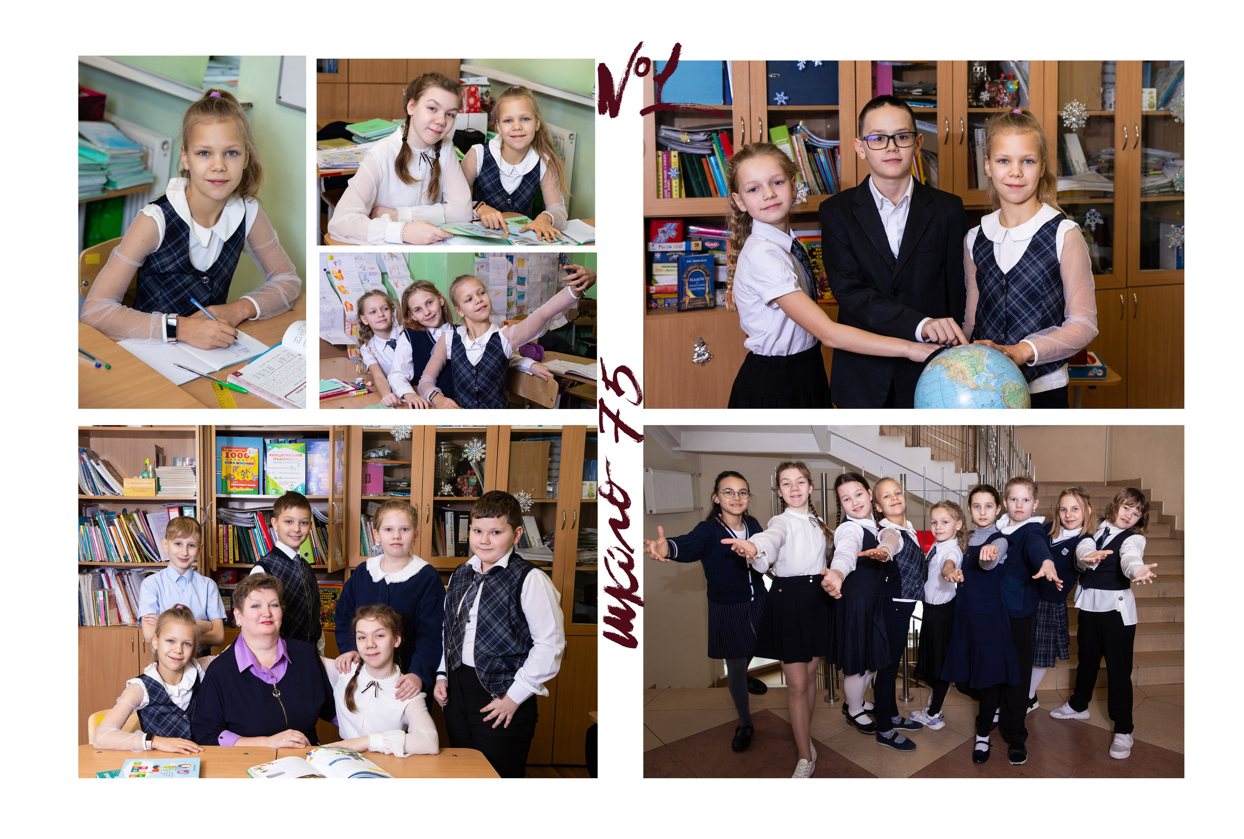 фотографии из класса с друзьями и одноклассниками в выпускном альбоме 4 класс