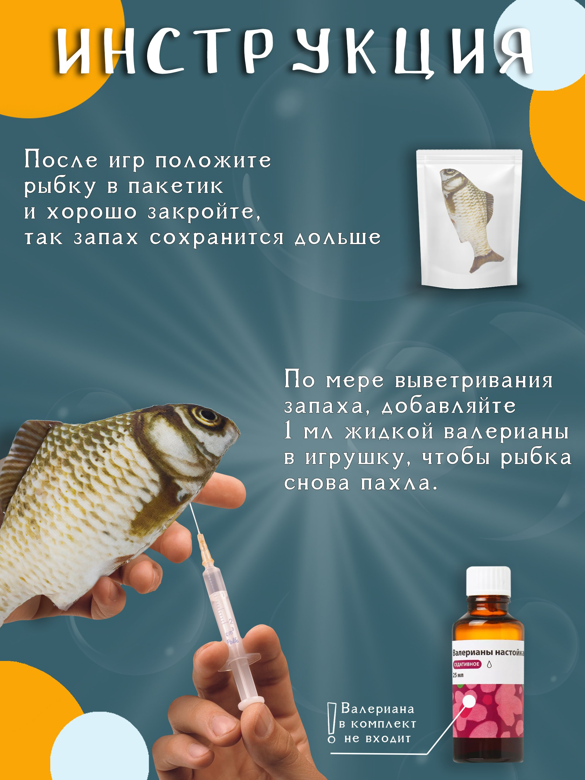 Инфографика. Предметный фотограф, маркетплейсы г. Оренбург Станкевич Тамара