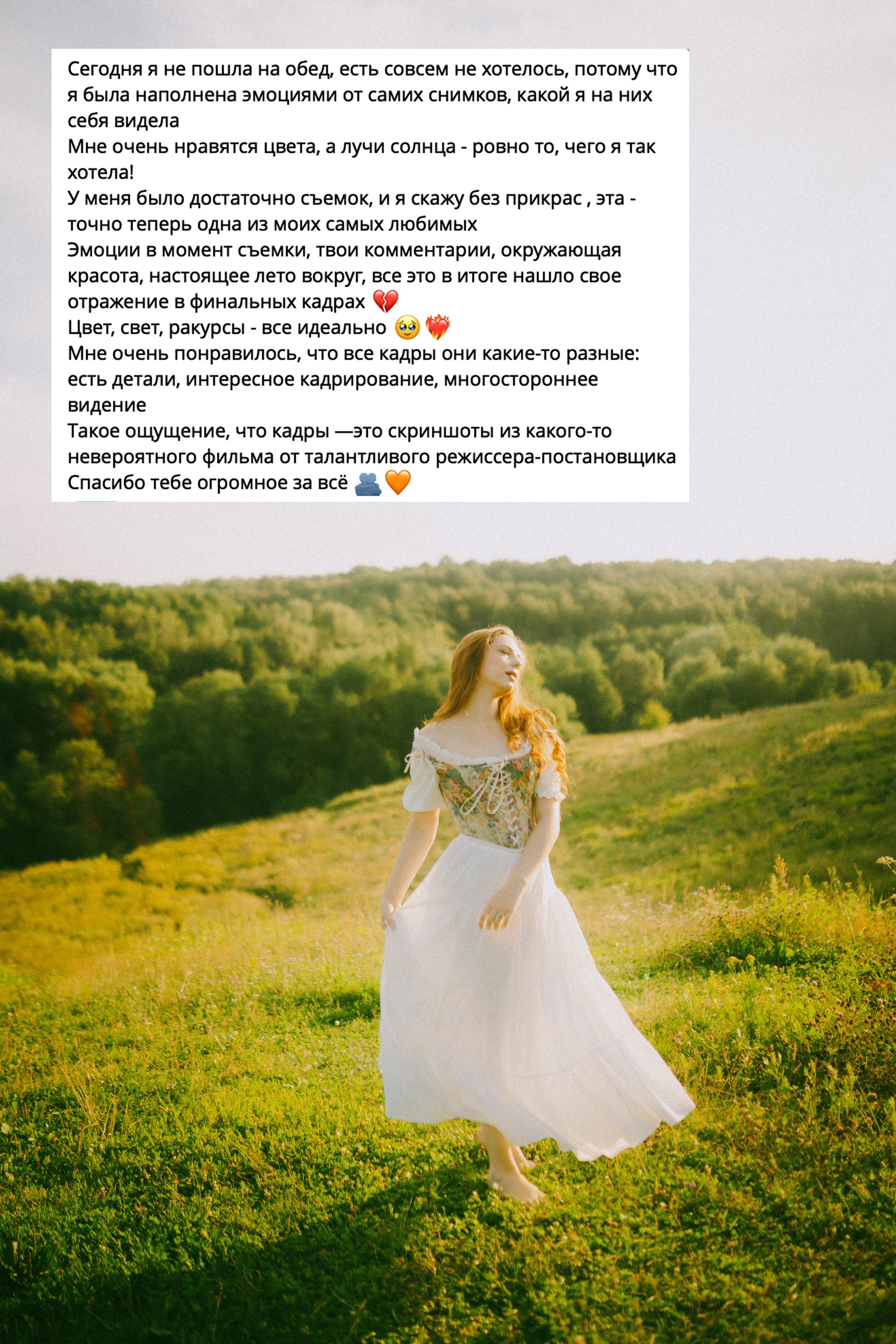 Портретный фотограф в Москве Ефанова Ульяна. Женский портрет