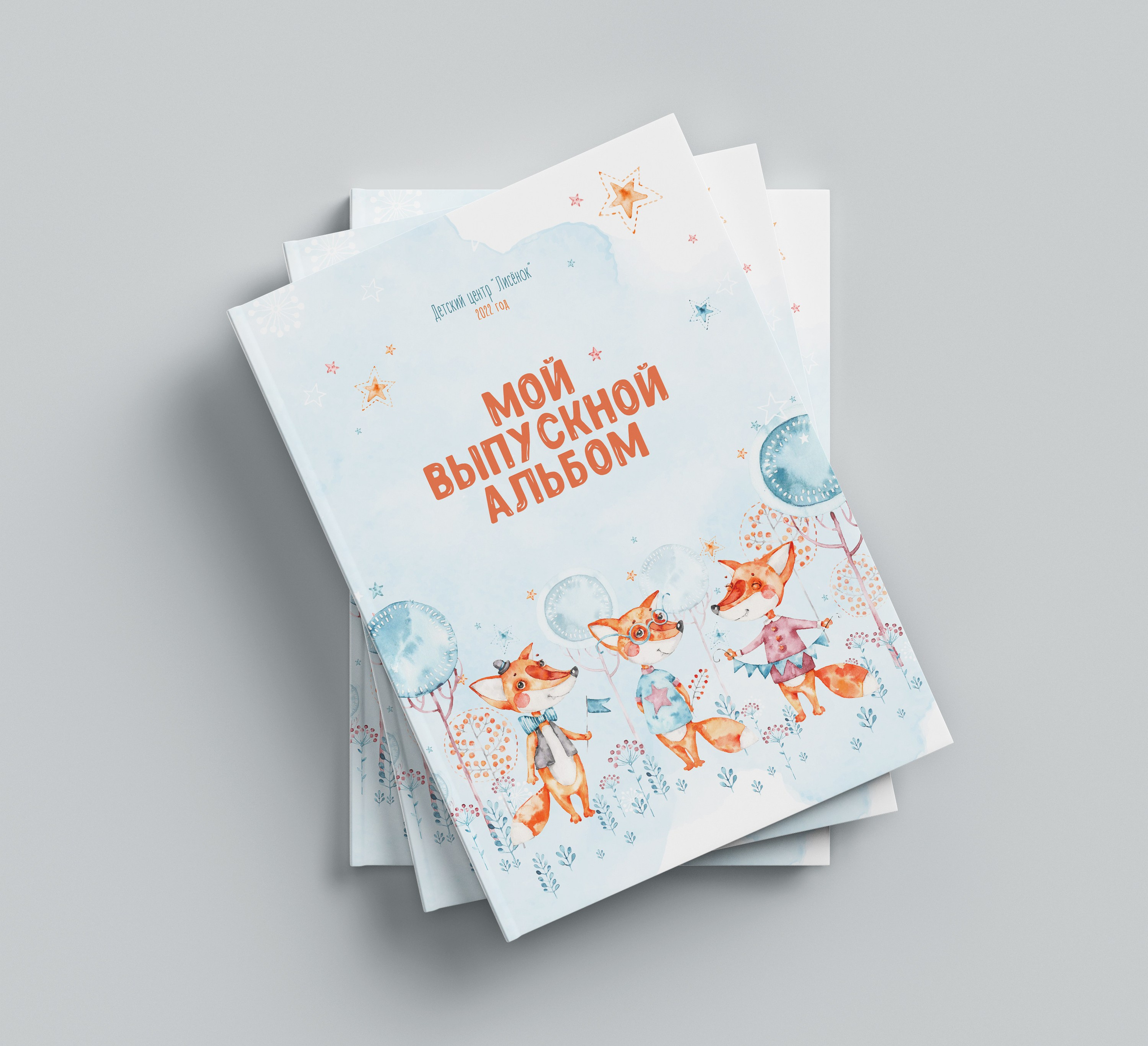 Детский сад. Студия детской фотографии CHIK STUDIO