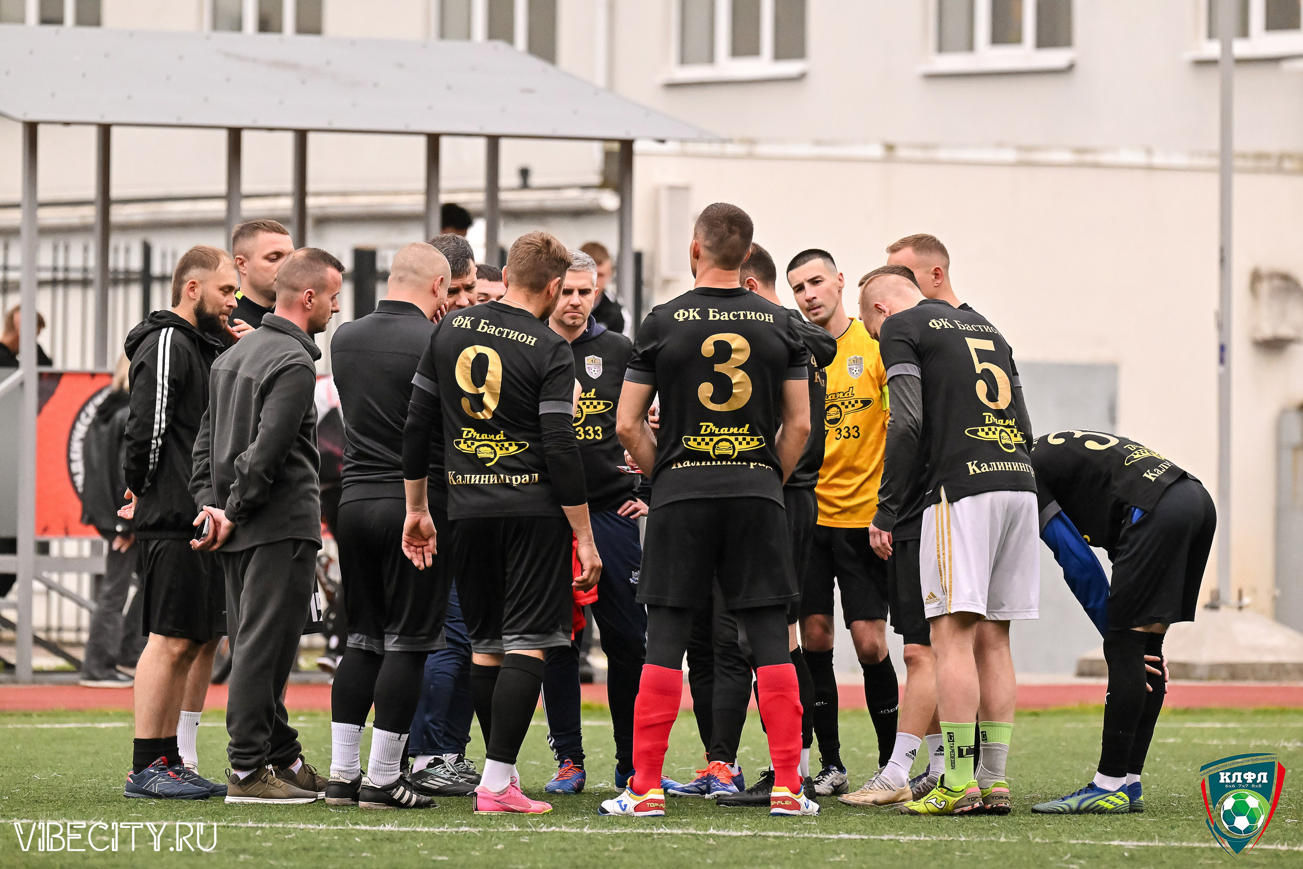 XXl Летний Кубок Калининградской ЛФЛ. VIBECITY.RU Вайб Сити Ру Фоторепортажи Фотоотчеты Калининград