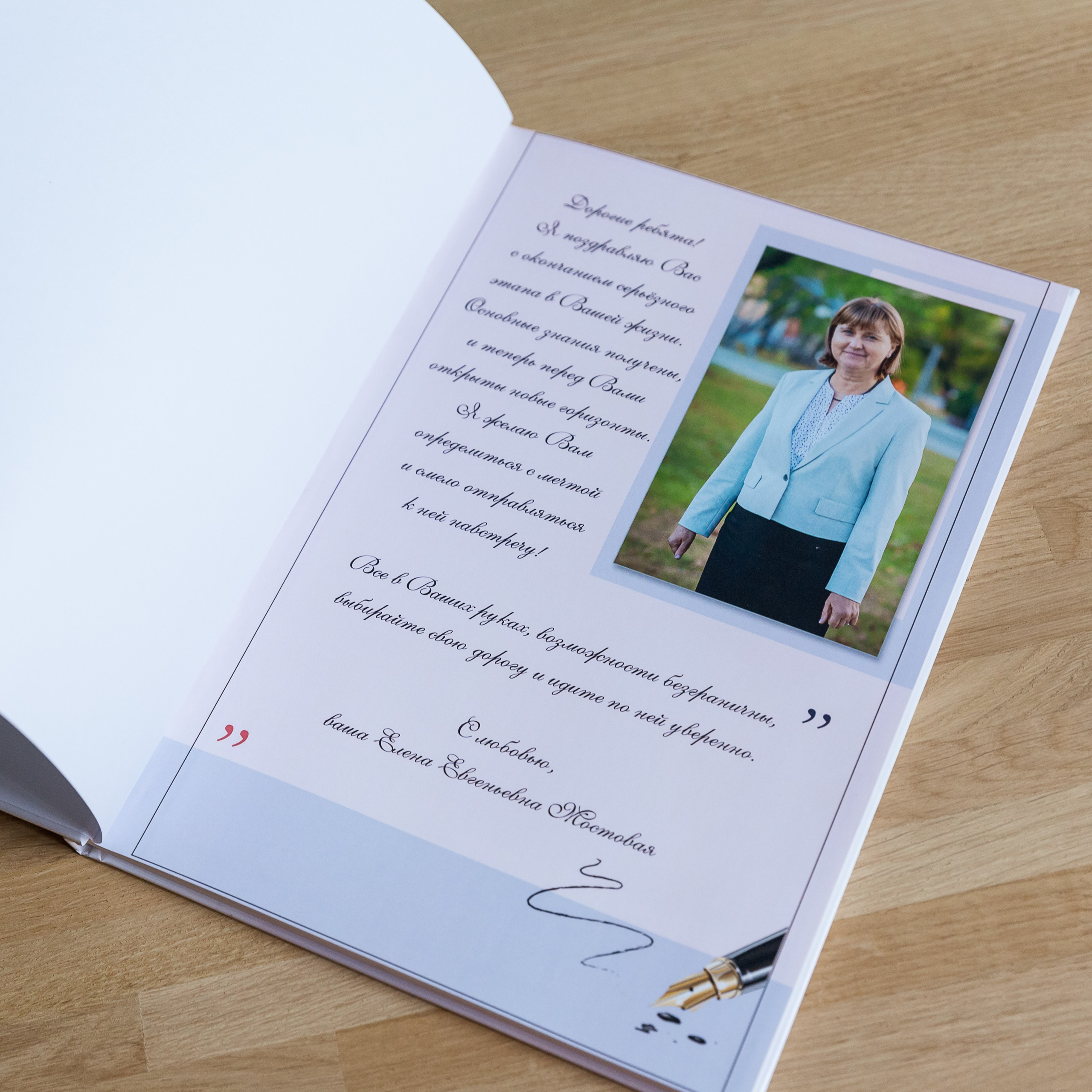 Выпускной альбом для 11В класса Москва. Школьные фотографы «НЕБУРАТИНО»