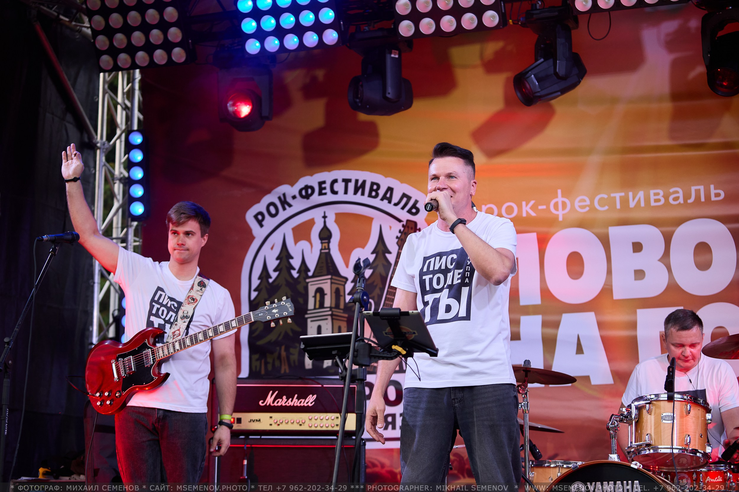 АНОНС 1-й день Фестиваля «Поворот на Горе — Грязь» 2025. Фотограф, фотопроекты Михаила Семенова в Ярославле. Фотошкола