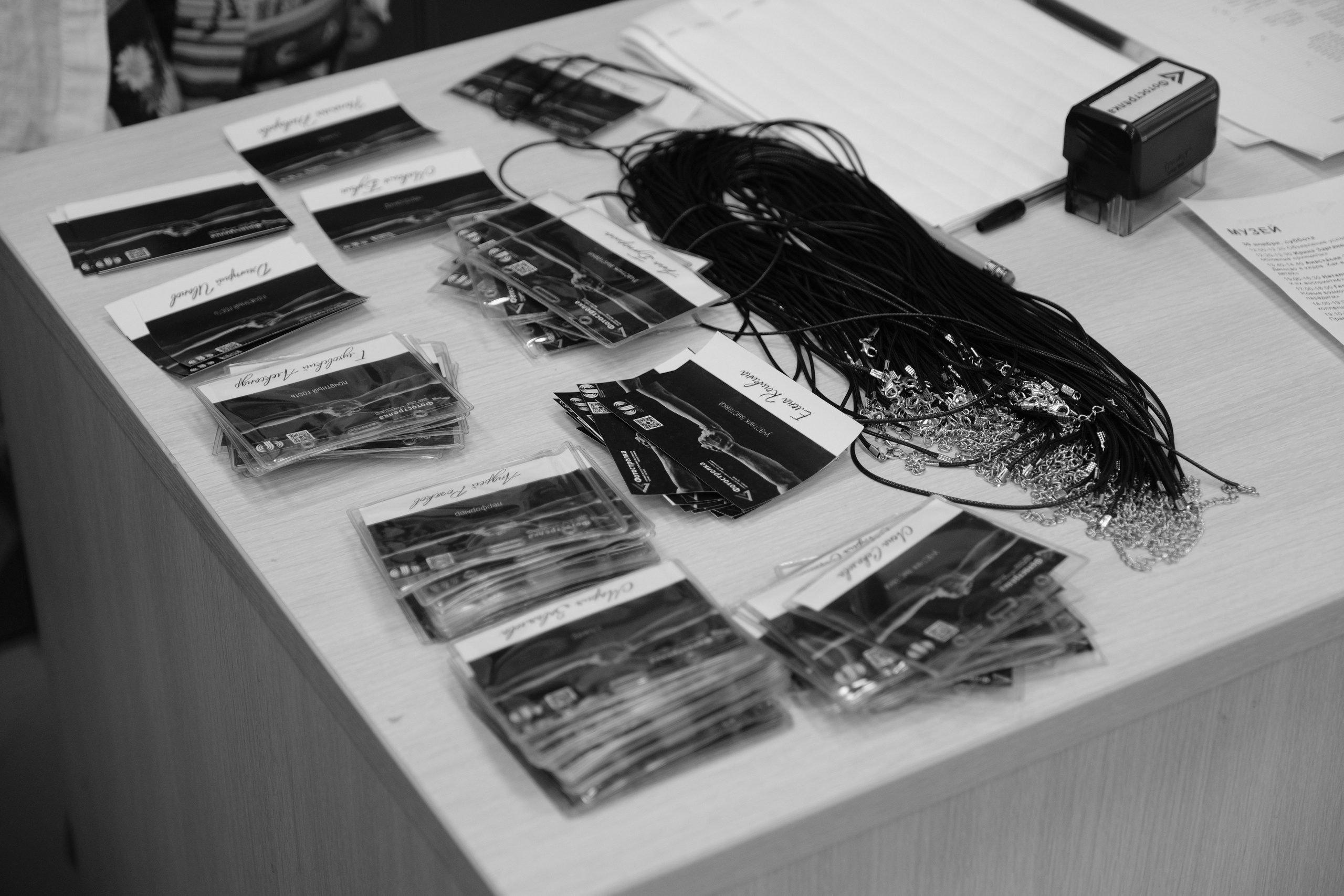 Москва 30.11-01.12.2024. Фотострелка