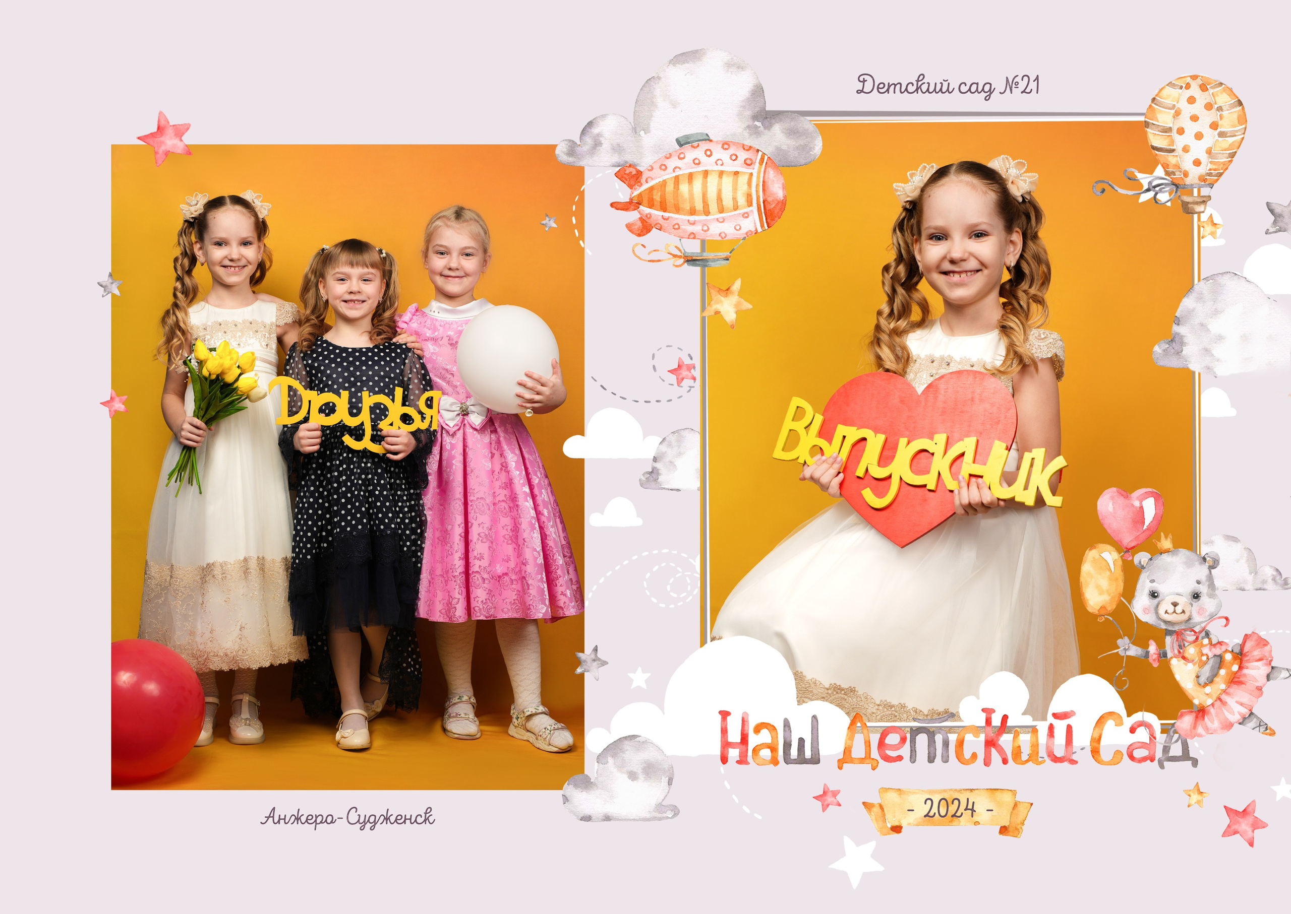 Примеры книг. Детская фотография в Анжеро-Судженске