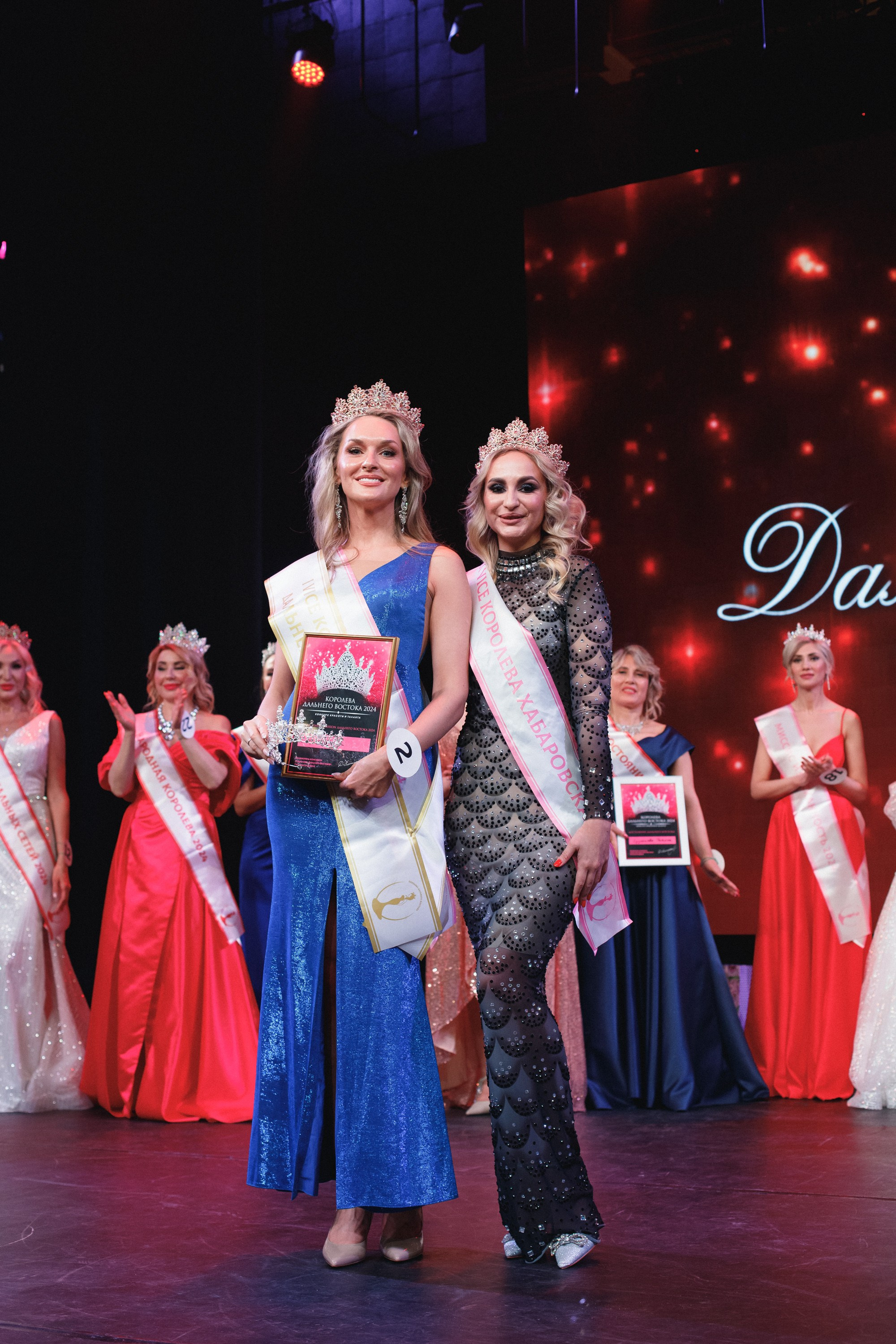 КОРОЛЕВА ДВ 2024 (ФИНАЛ. ЧАСТЬ II). СВОИ. ФОТООТЧЕТЫ-СОБЫТИЯ-МЕСТА